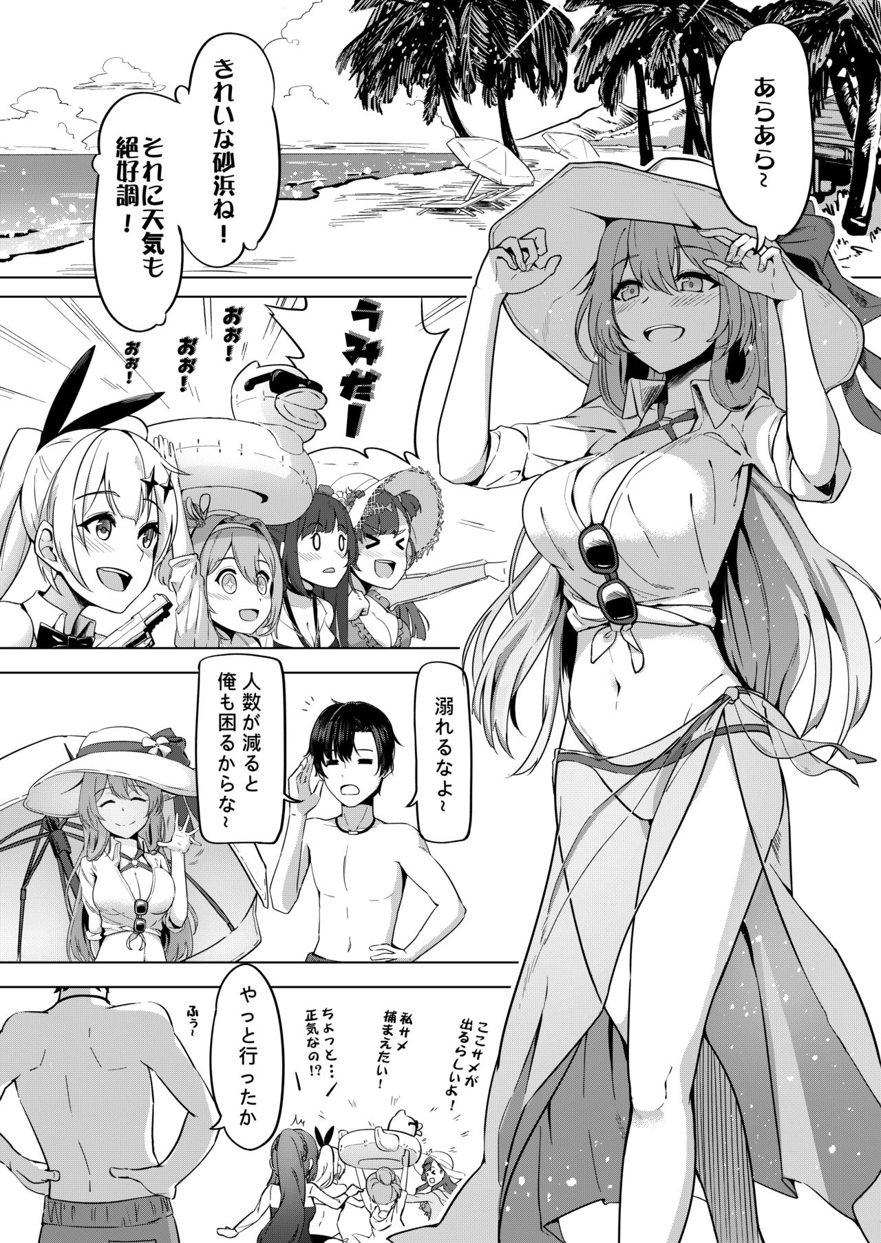 [条条です] Field on Fire (少女前線) [DL版]