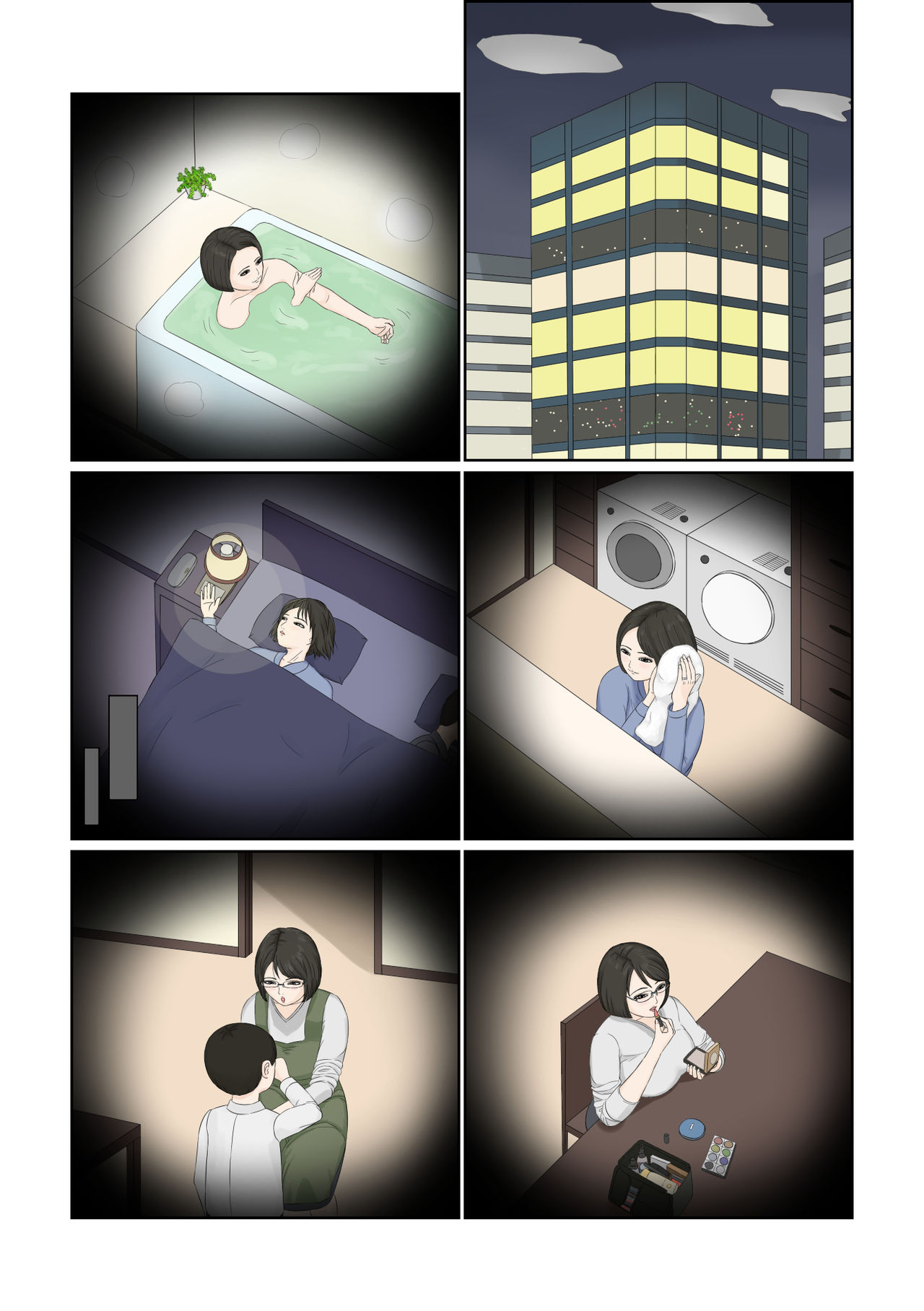 [ねごろ屋] 妻の仕事は・・・