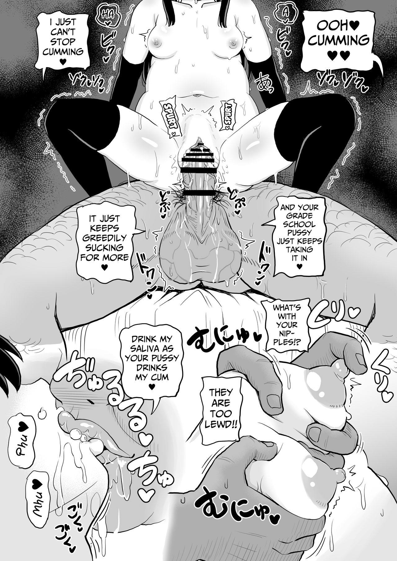 [ぼちぼちいこか (たっく)] 朝潮は太ってません!! (艦隊これくしょん -艦これ-) [英訳] [DL版]