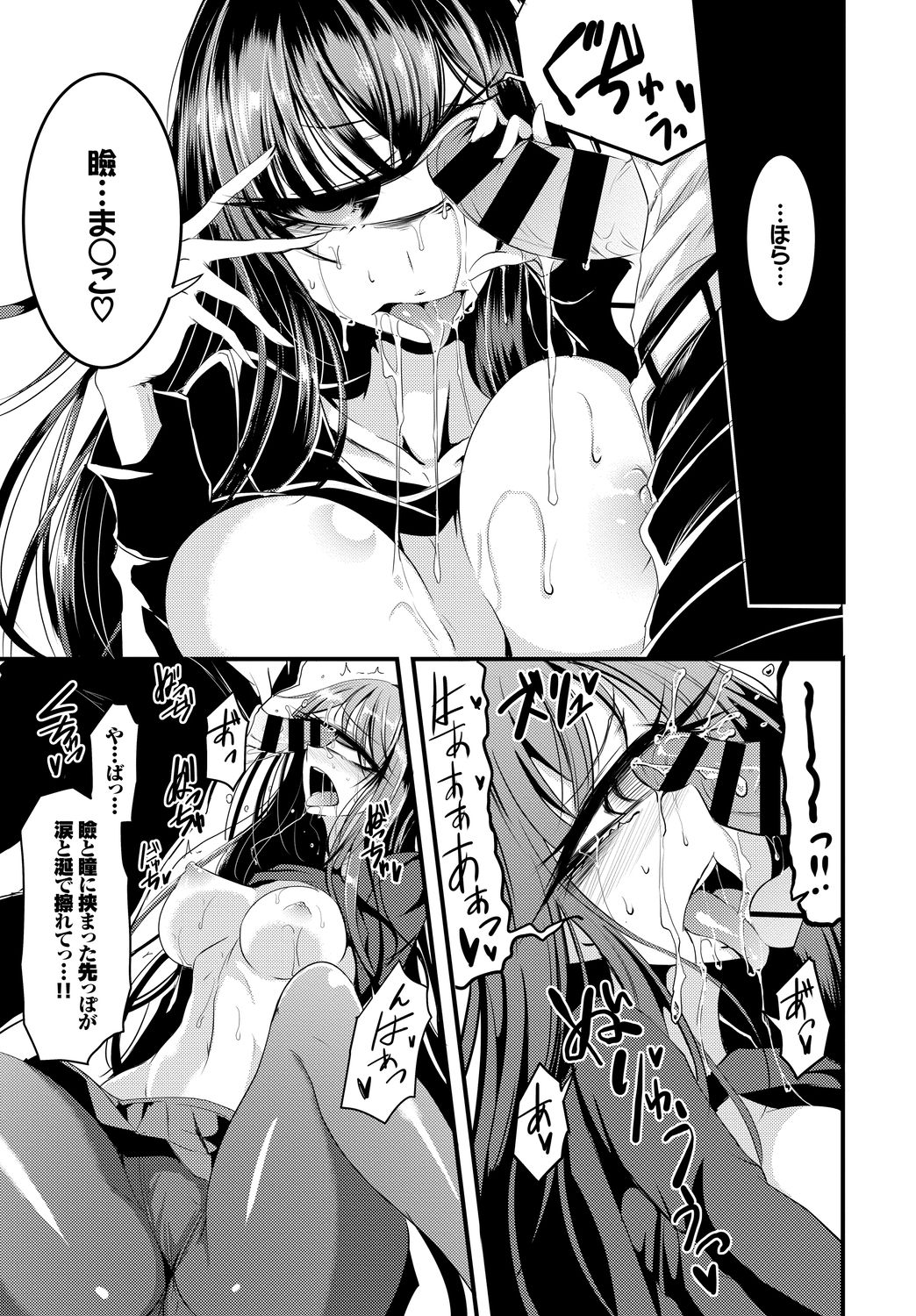 [アンソロジー] ケダモノ娘フレンズ その2