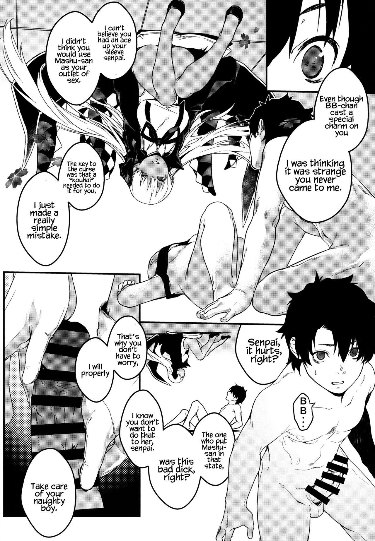 (C96) [MARCH (水口鷹志)] 後輩戦争 前編 (Fate/Grand Order) [英訳]