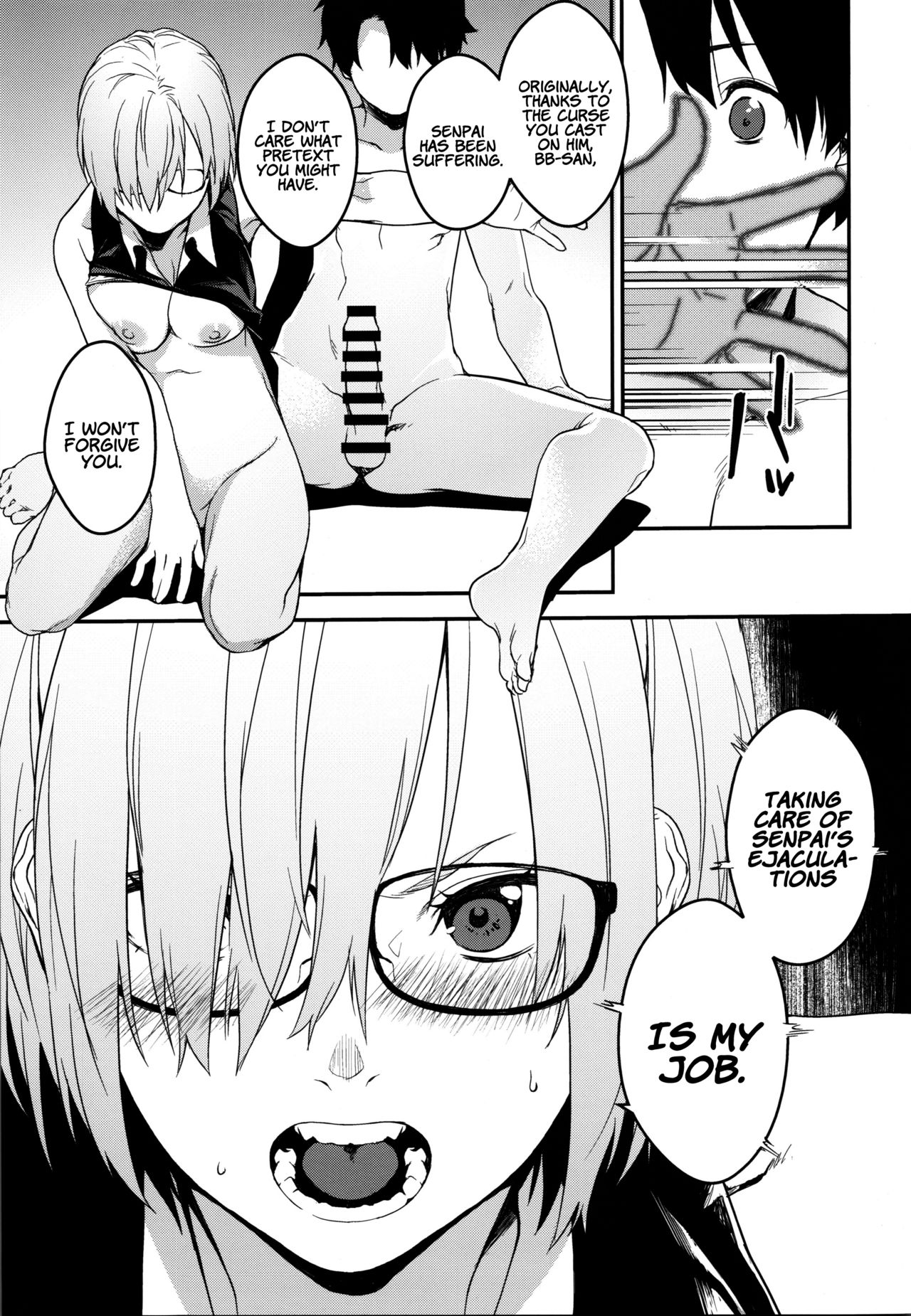 (C96) [MARCH (水口鷹志)] 後輩戦争 前編 (Fate/Grand Order) [英訳]