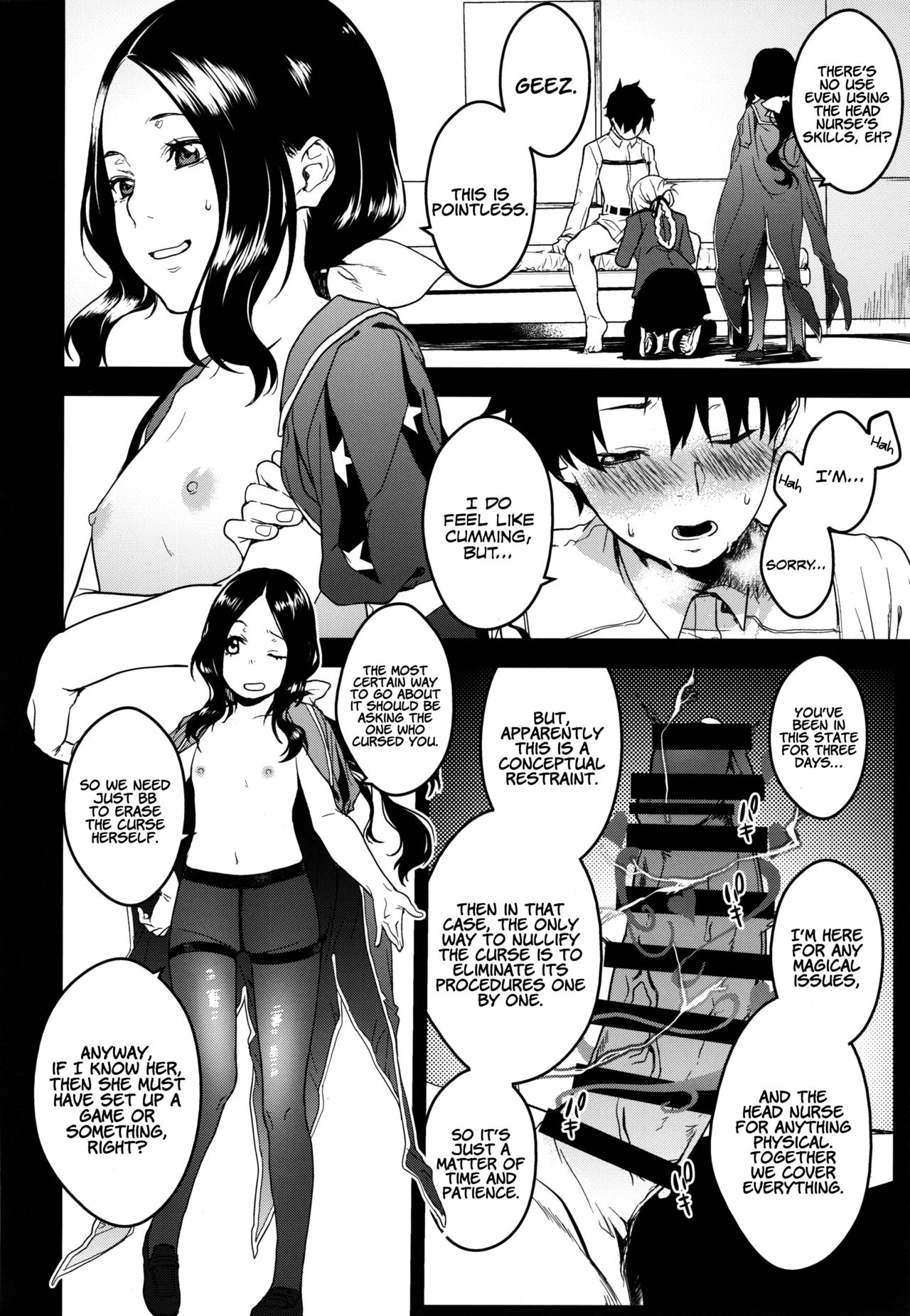 (C96) [MARCH (水口鷹志)] 後輩戦争 前編 (Fate/Grand Order) [英訳]
