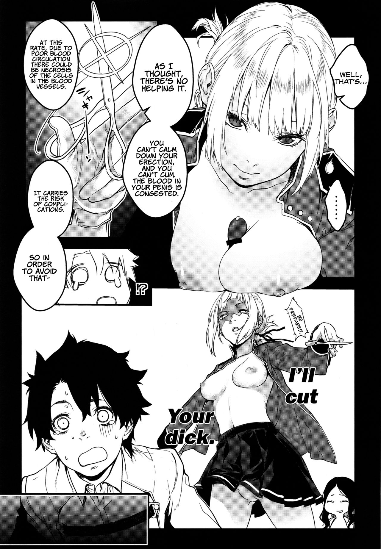 (C96) [MARCH (水口鷹志)] 後輩戦争 前編 (Fate/Grand Order) [英訳]