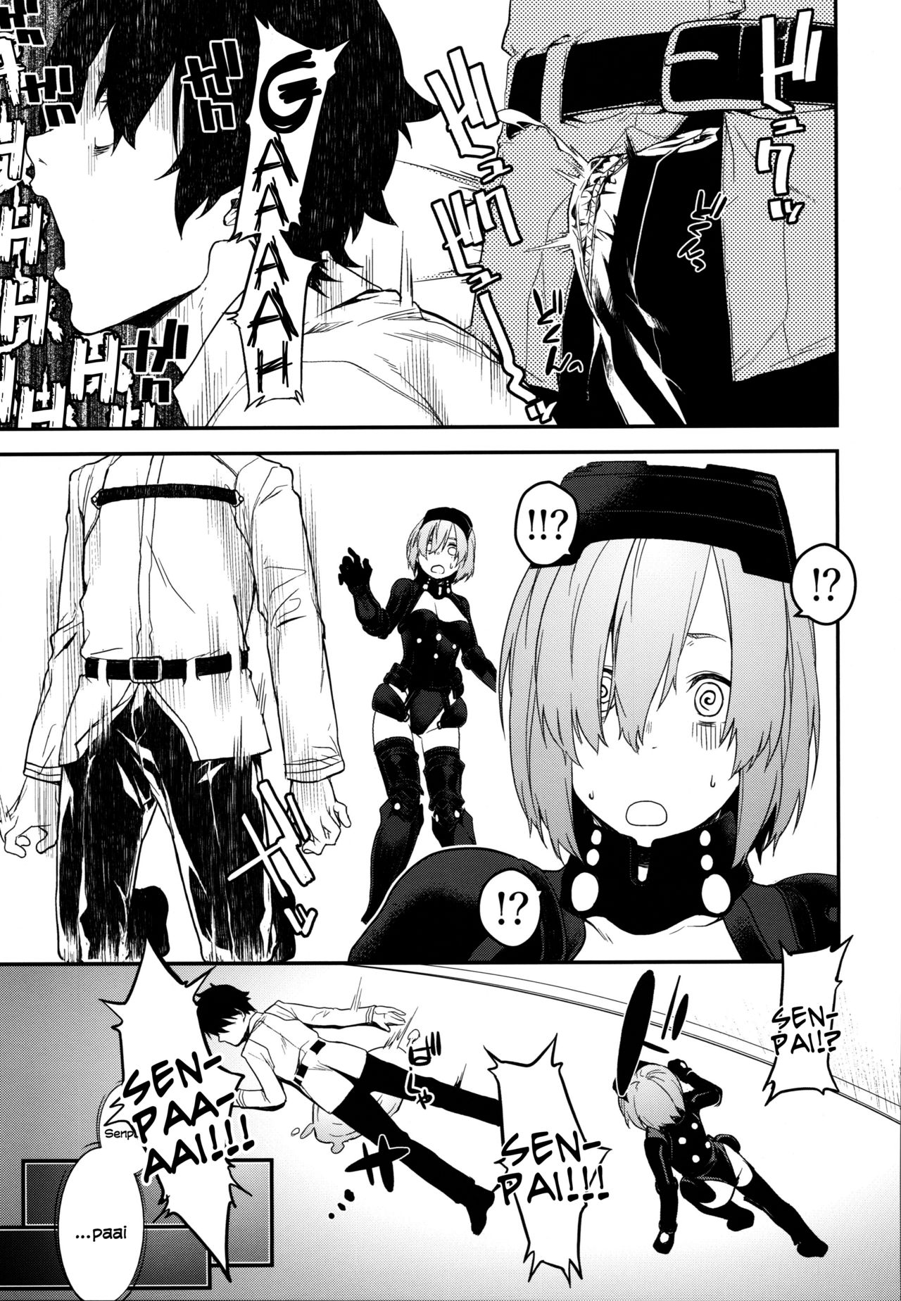 (C96) [MARCH (水口鷹志)] 後輩戦争 前編 (Fate/Grand Order) [英訳]