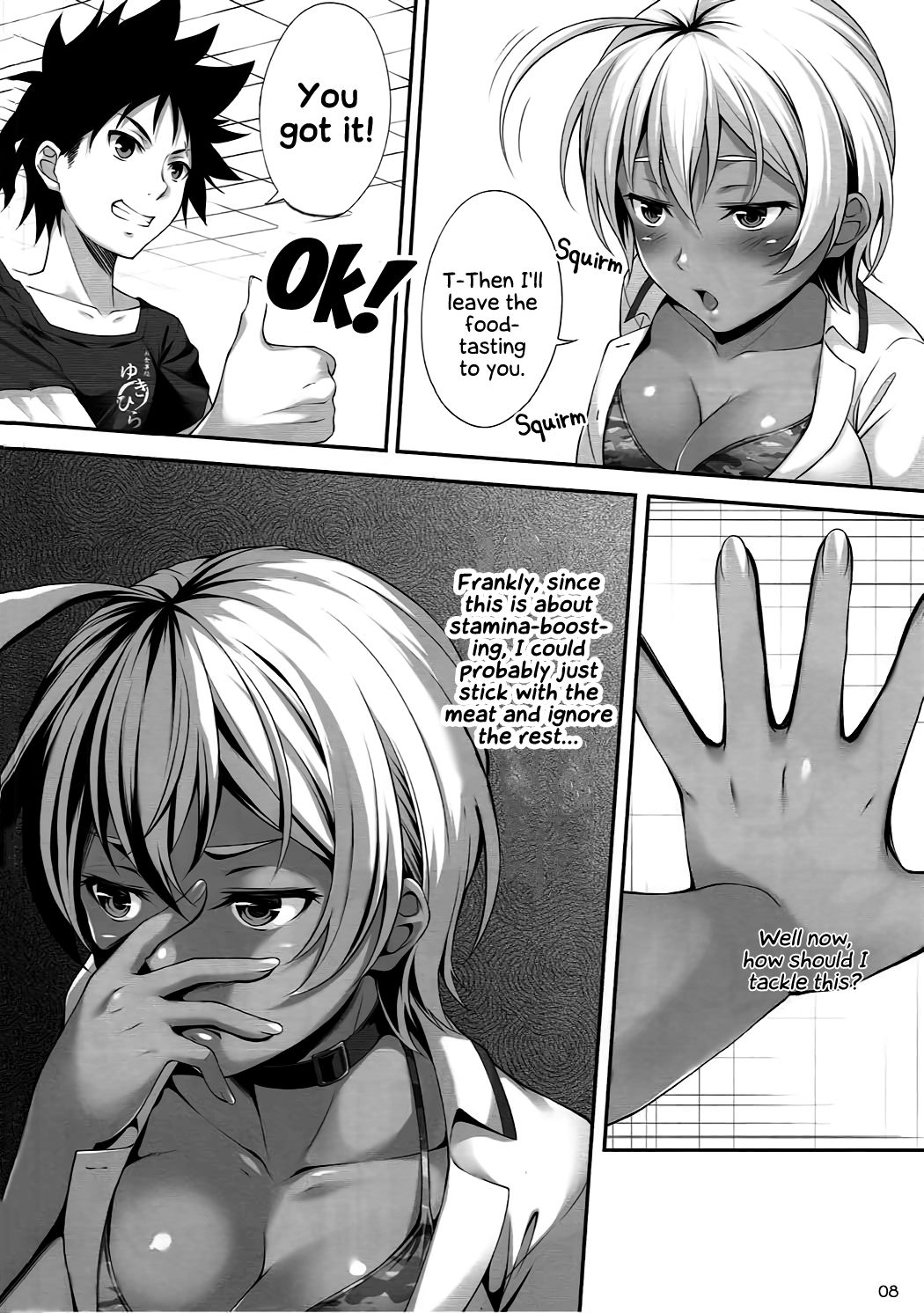 (C88) [百壱式 (椋木野一式)] 生肉フルコース (食戟のソーマ) [英訳]