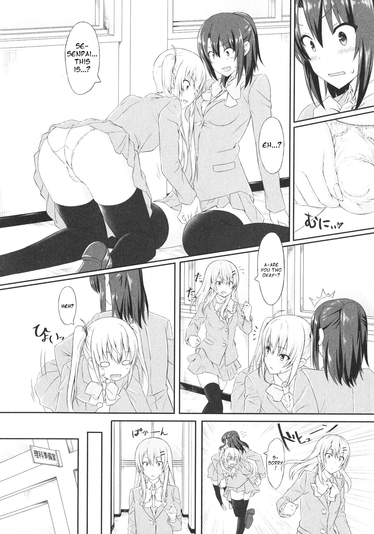 [洗濯機] 前からずっと (ふたなり・セックル!!) [英訳]