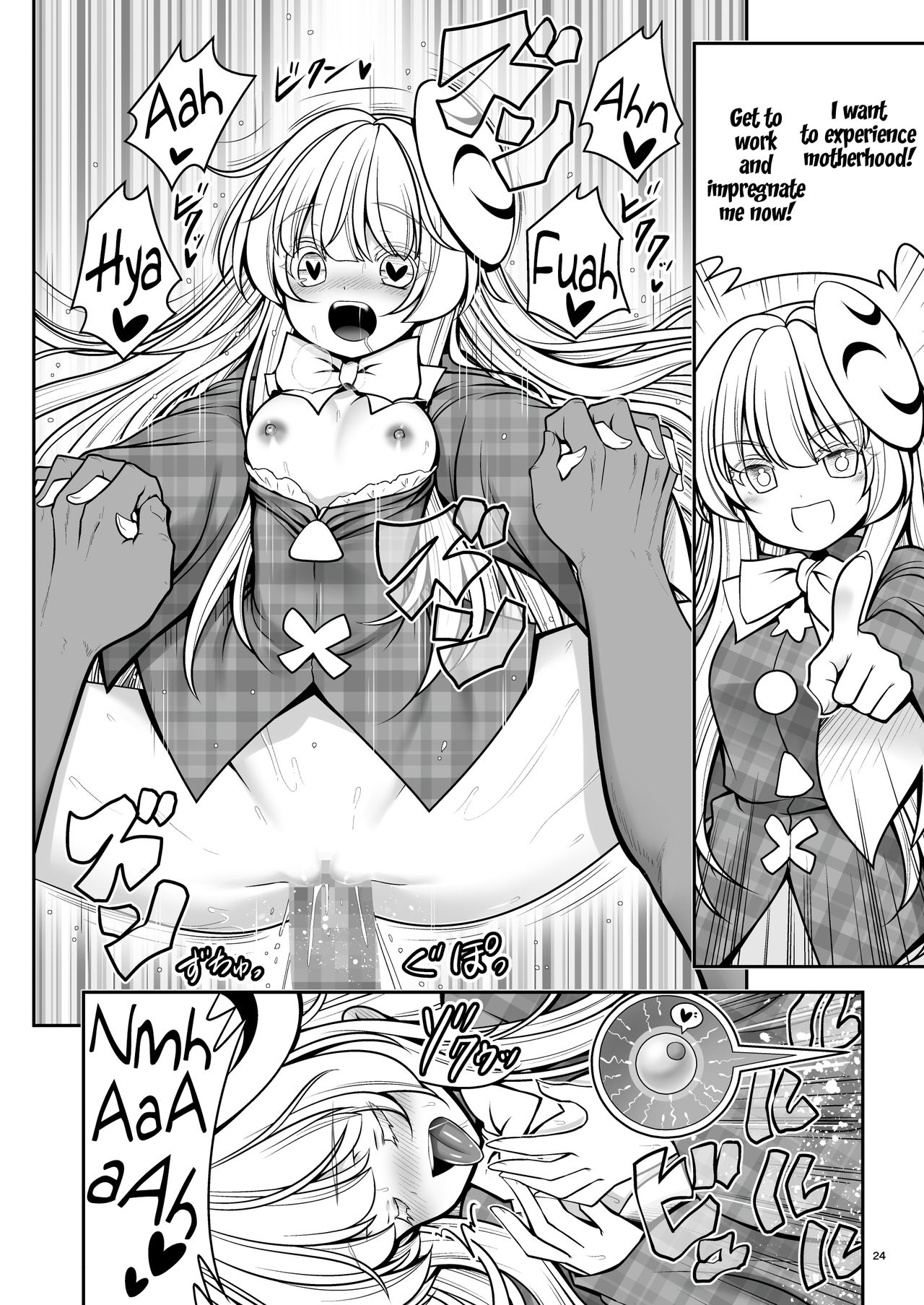 [世捨人な漫画描き (ともきとものり)] 濡れる命蓮寺 (東方Project) [英訳] [DL版]