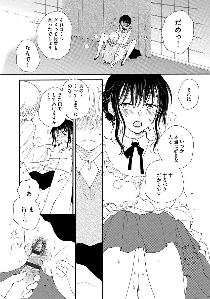 マガジンサイベリア Vol.129