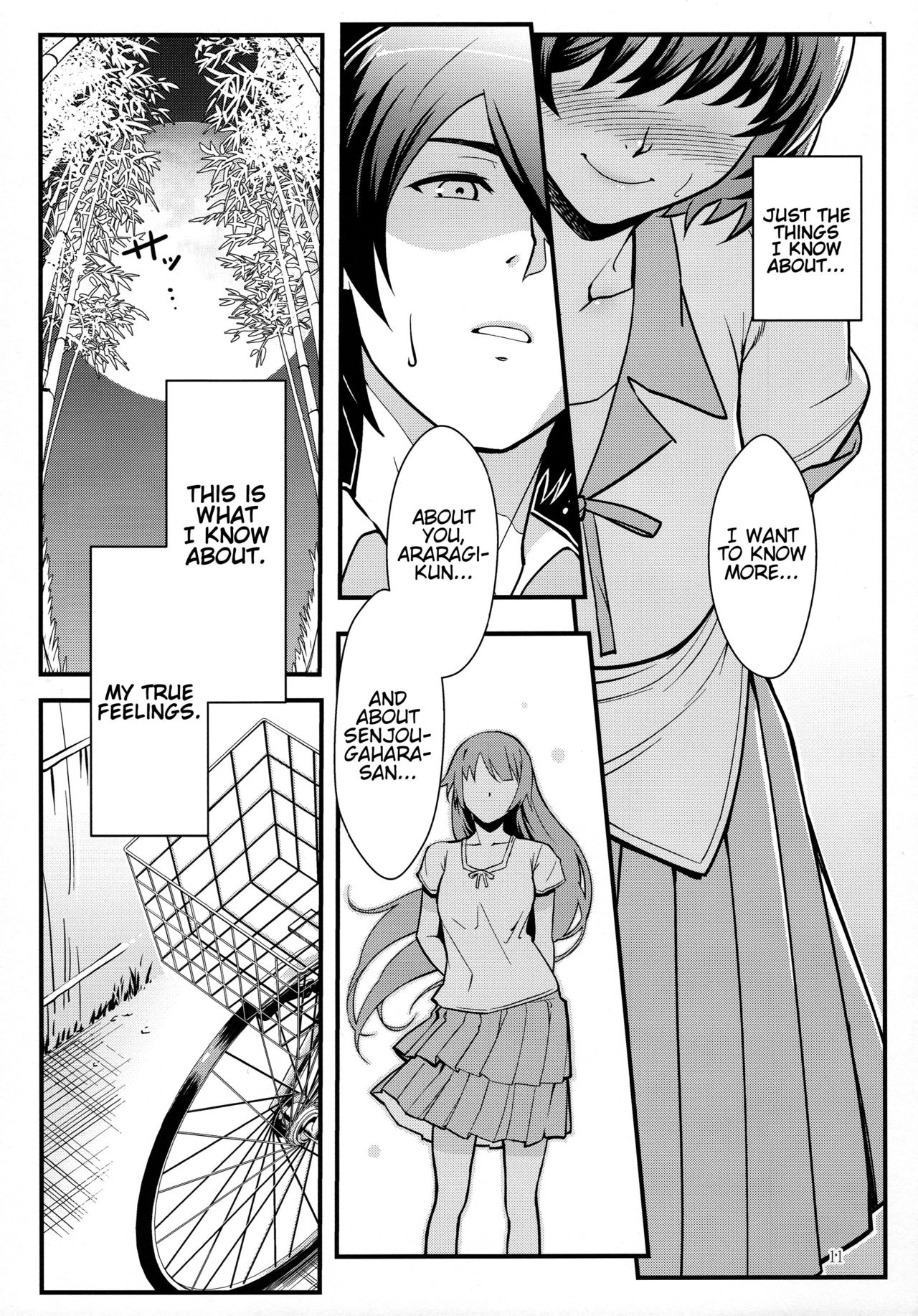 (C91) [華容道 (松果)] 羽川WHITE (化物語) [英訳] [無修正]