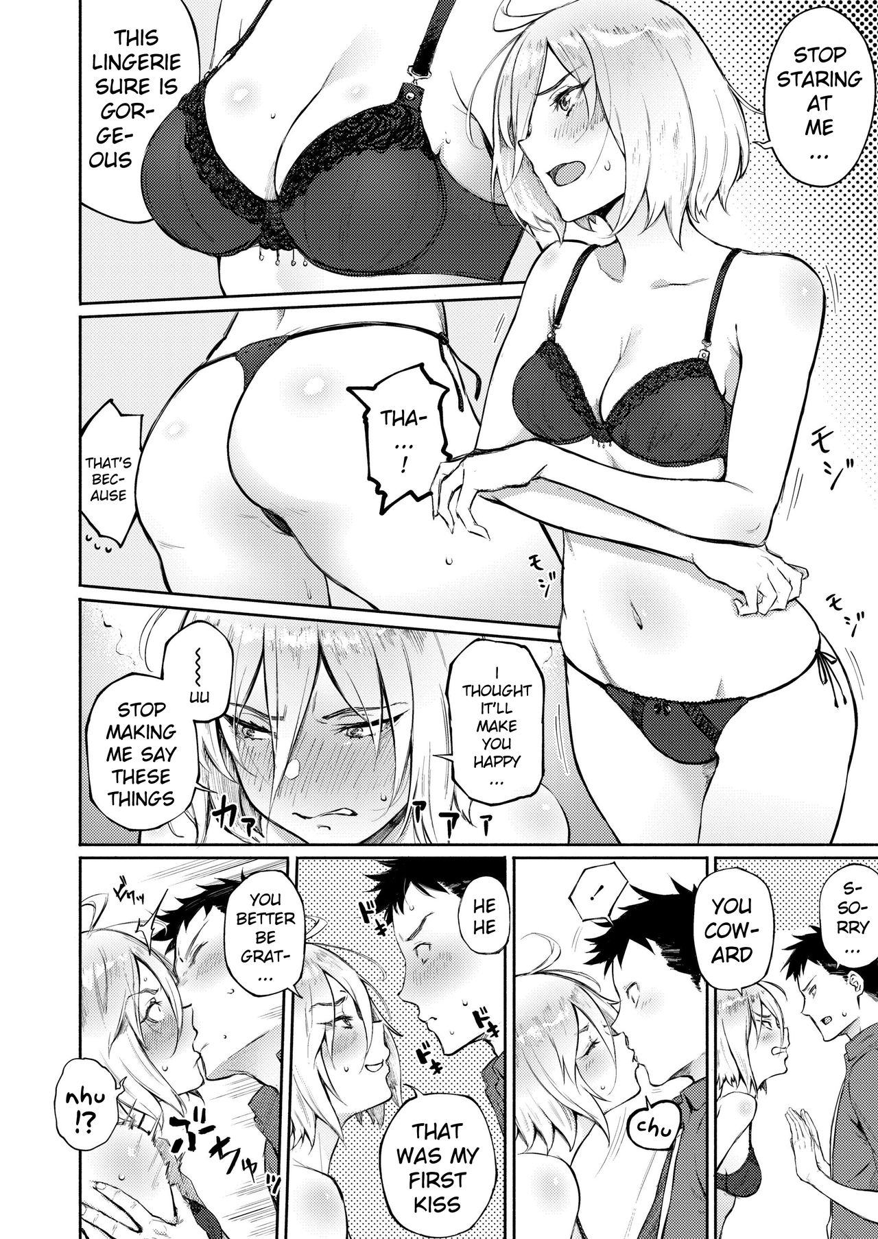 [駿河クロイツ] 間違って恋 (COMIC アオハ 2019 冬) [英訳] [DL版]