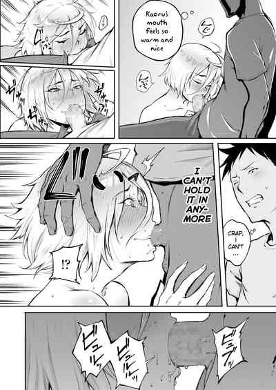 [駿河クロイツ] 間違って恋 (COMIC アオハ 2019 冬) [英訳] [DL版]