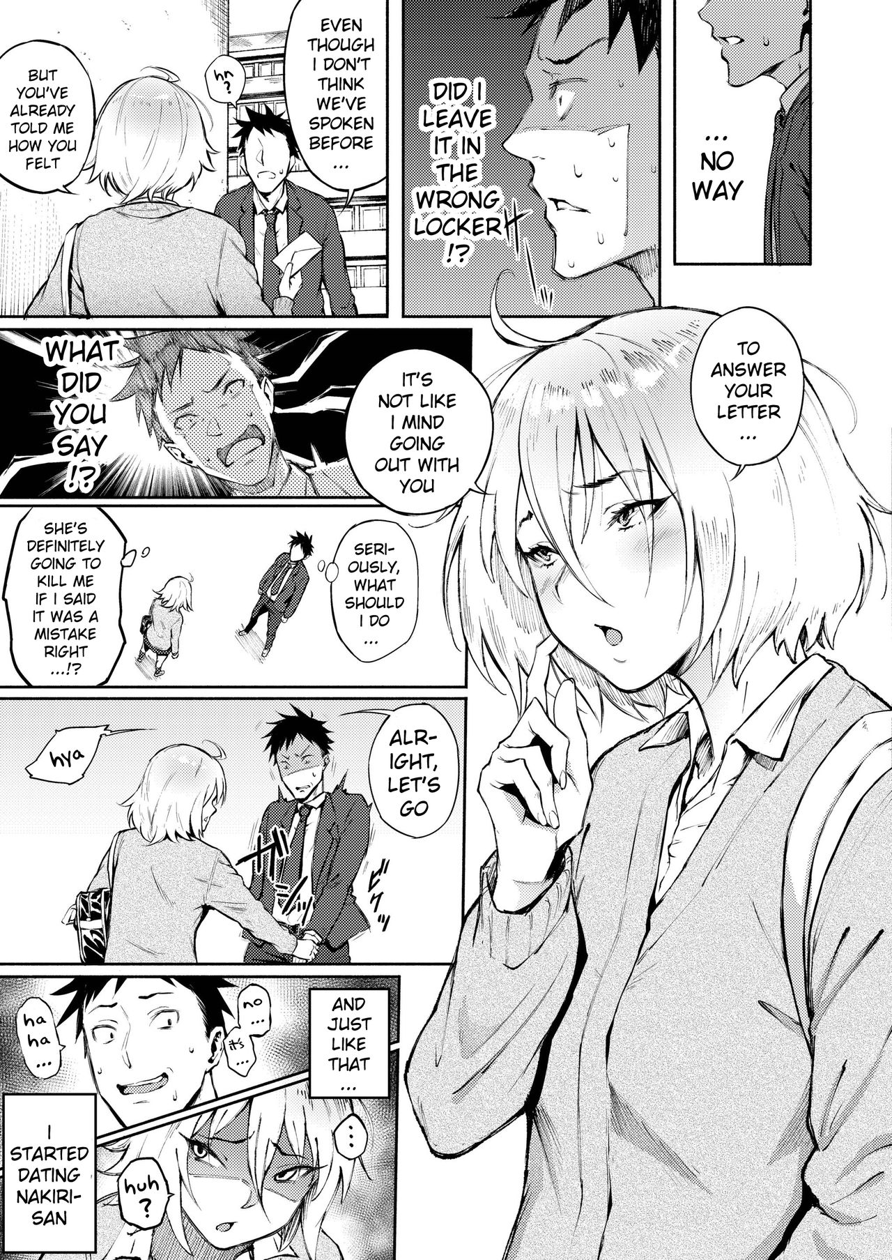 [駿河クロイツ] 間違って恋 (COMIC アオハ 2019 冬) [英訳] [DL版]