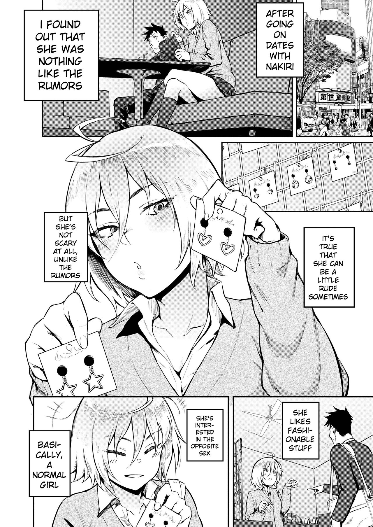 [駿河クロイツ] 間違って恋 (COMIC アオハ 2019 冬) [英訳] [DL版]