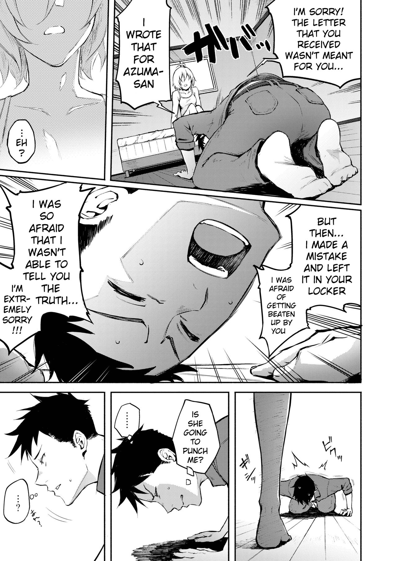 [駿河クロイツ] 間違って恋 (COMIC アオハ 2019 冬) [英訳] [DL版]