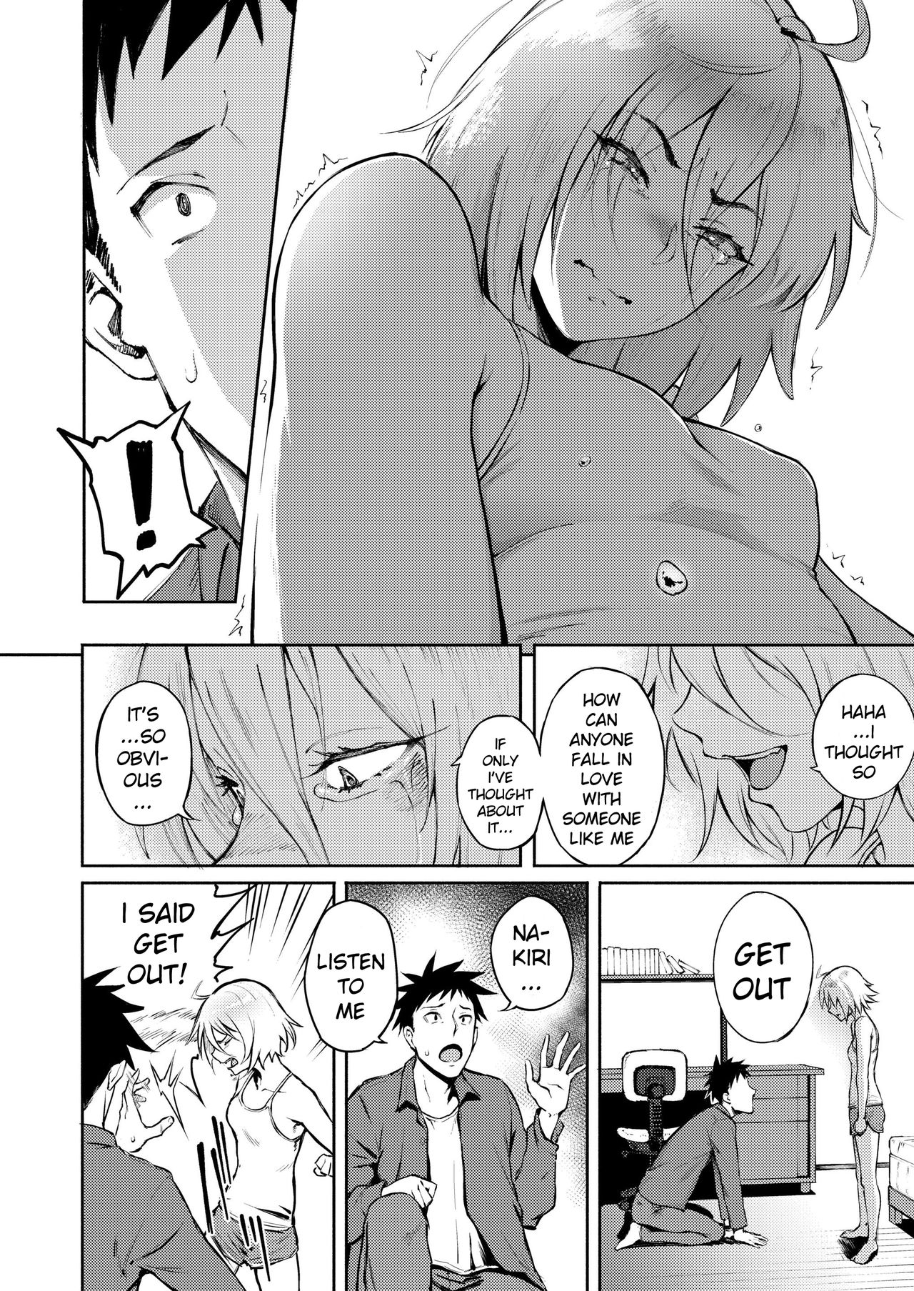 [駿河クロイツ] 間違って恋 (COMIC アオハ 2019 冬) [英訳] [DL版]