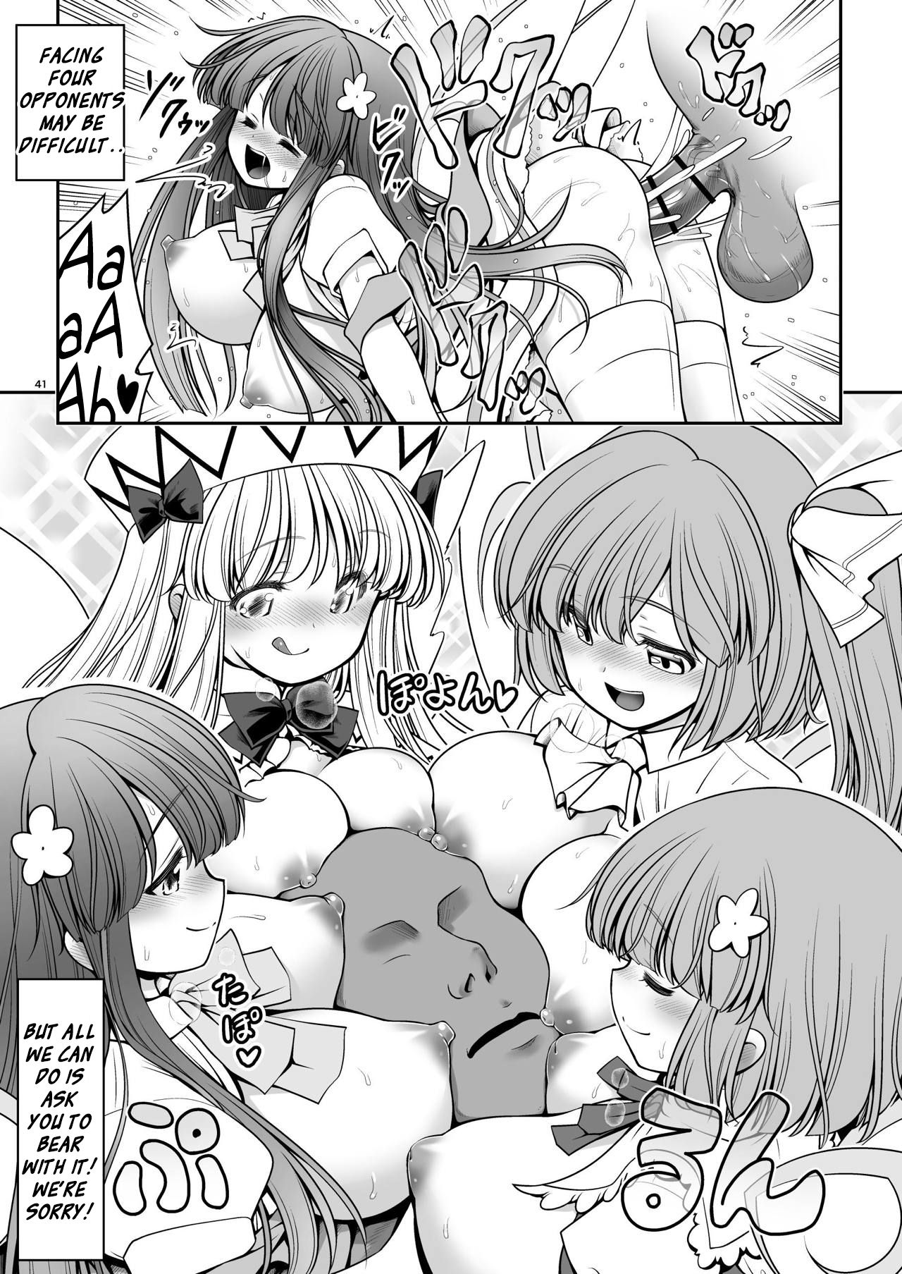 [世捨人な漫画描き (ともきとものり)] 濡れる霧の湖 (東方Project) [英訳] [DL版]