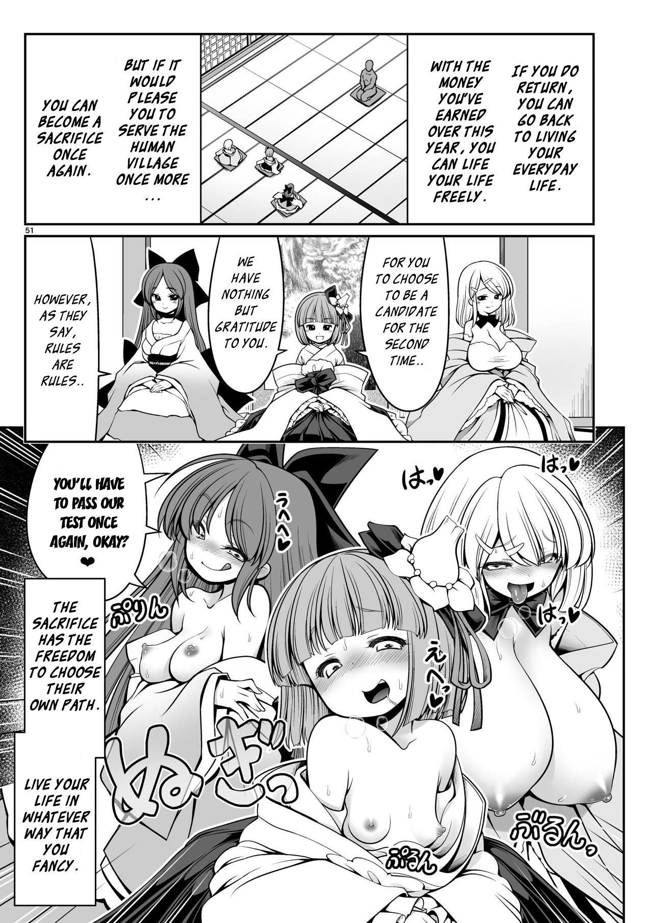 [世捨人な漫画描き (ともきとものり)] 濡れる霧の湖 (東方Project) [英訳] [DL版]
