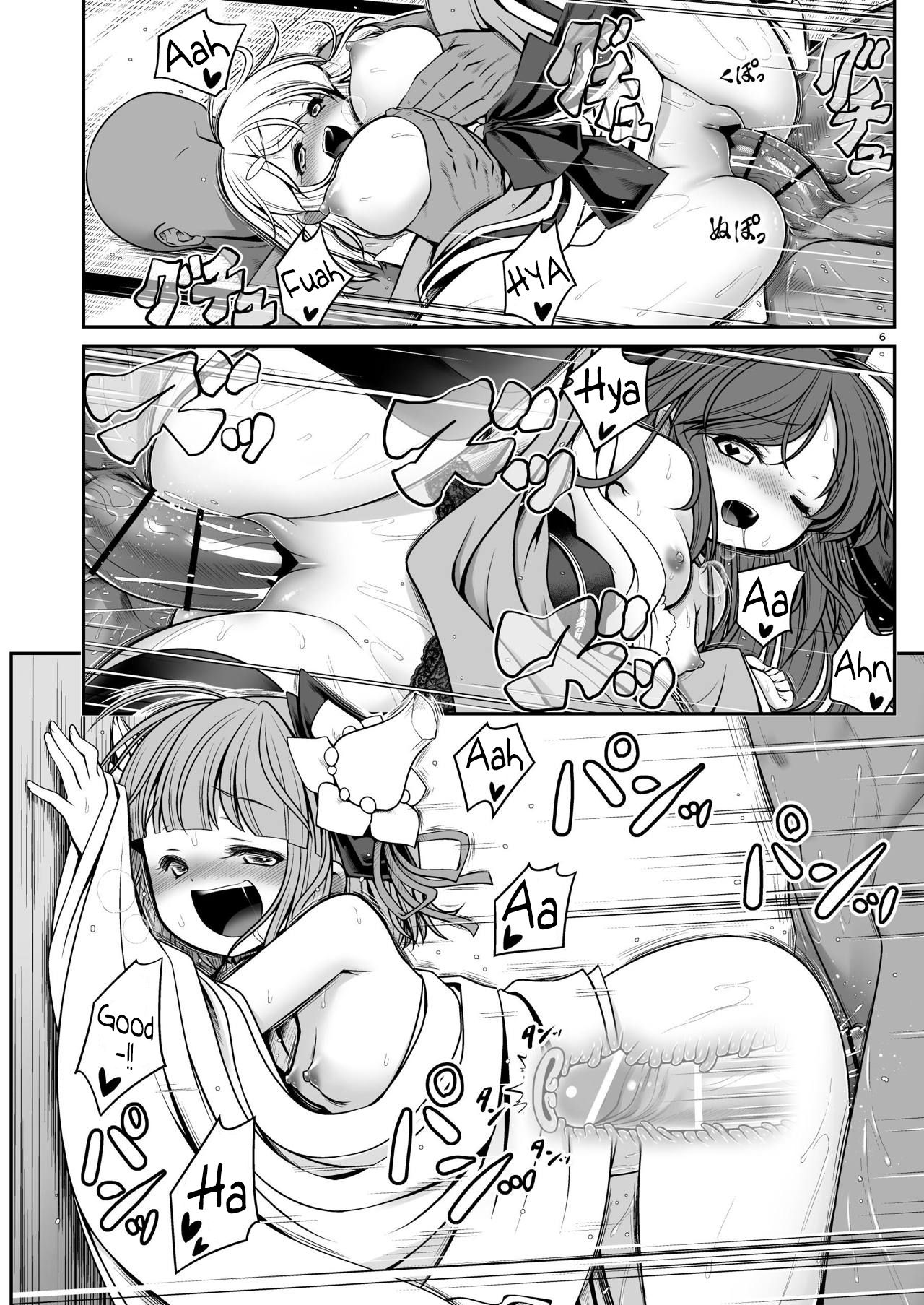 [世捨人な漫画描き (ともきとものり)] 濡れる霧の湖 (東方Project) [英訳] [DL版]
