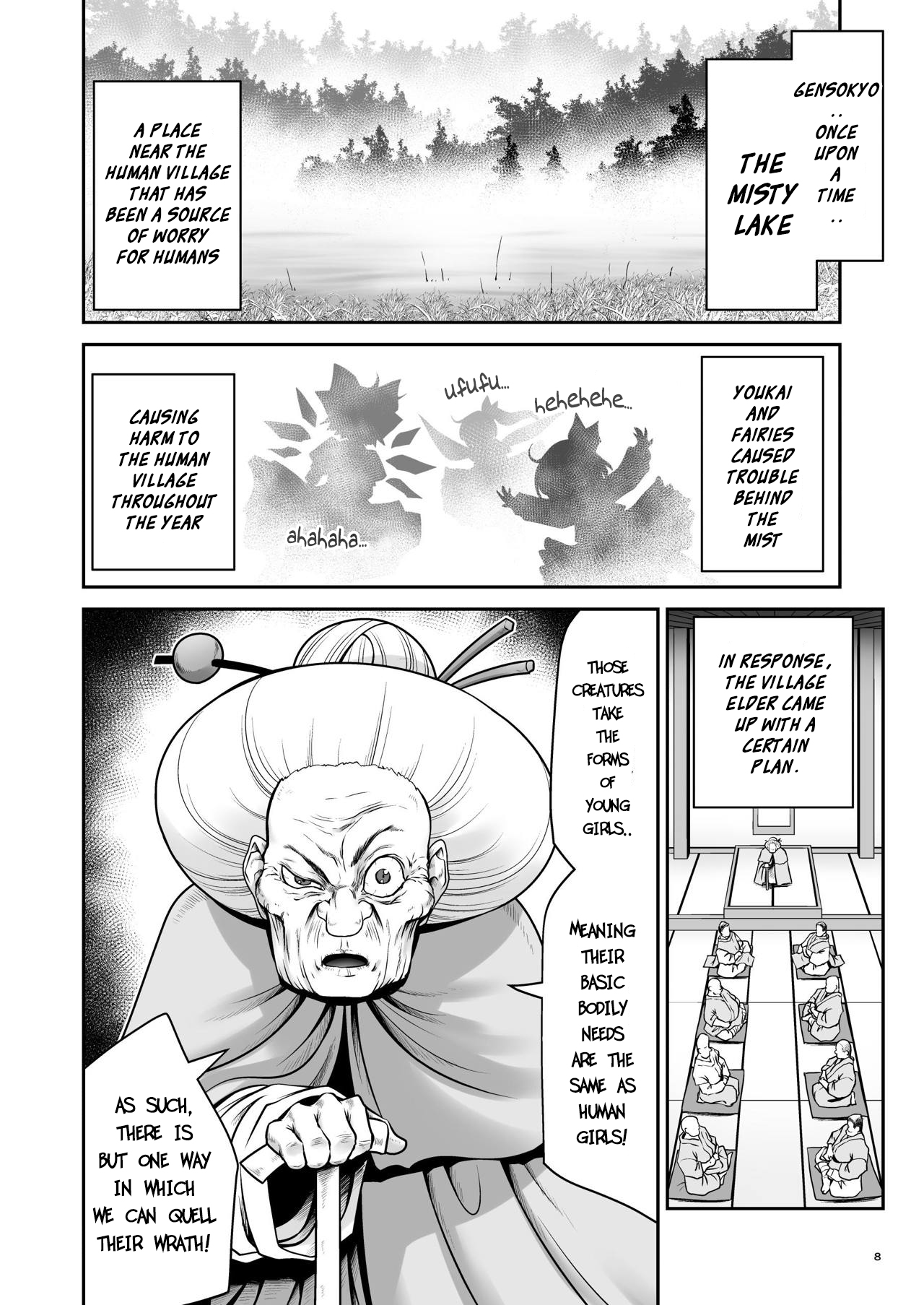 [世捨人な漫画描き (ともきとものり)] 濡れる霧の湖 (東方Project) [英訳] [DL版]