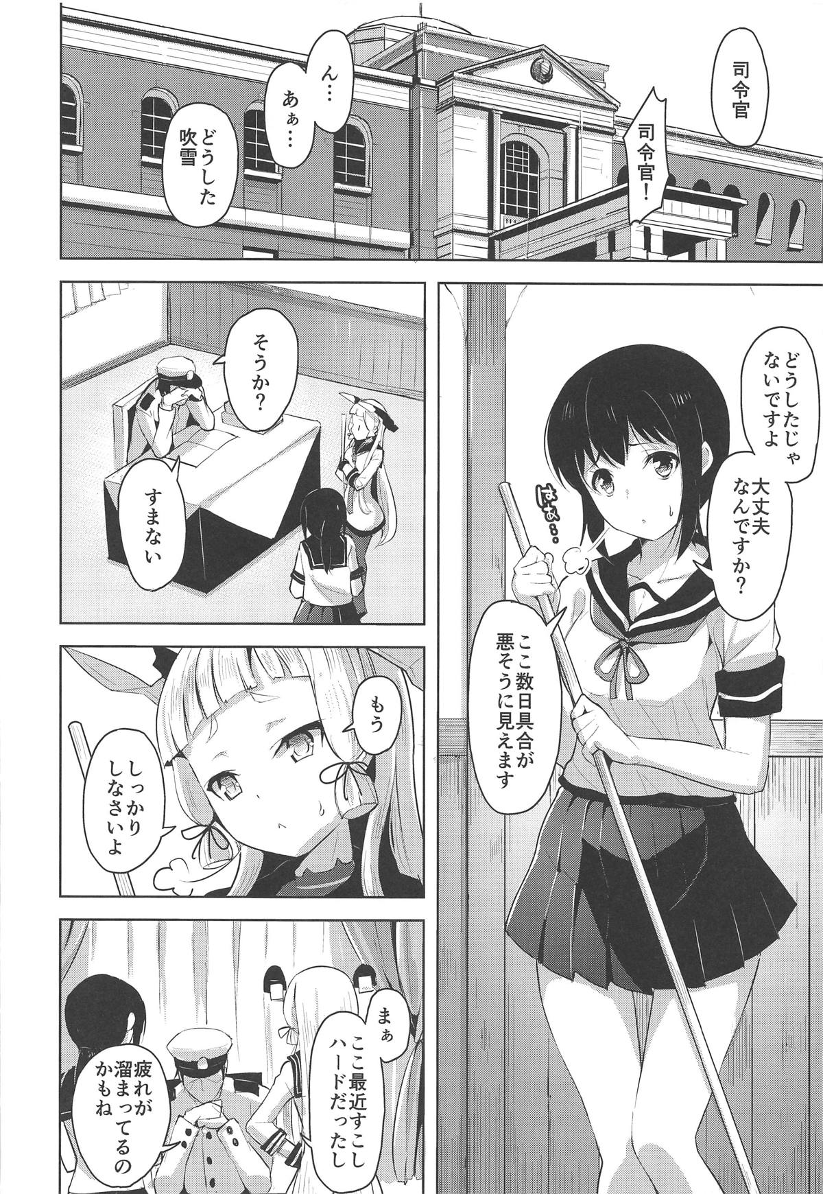 (C96) [ナマナマゴ (柴七世)] まあまあSな叢雲にいろいろシて頂く本 (艦隊これくしょん -艦これ-)