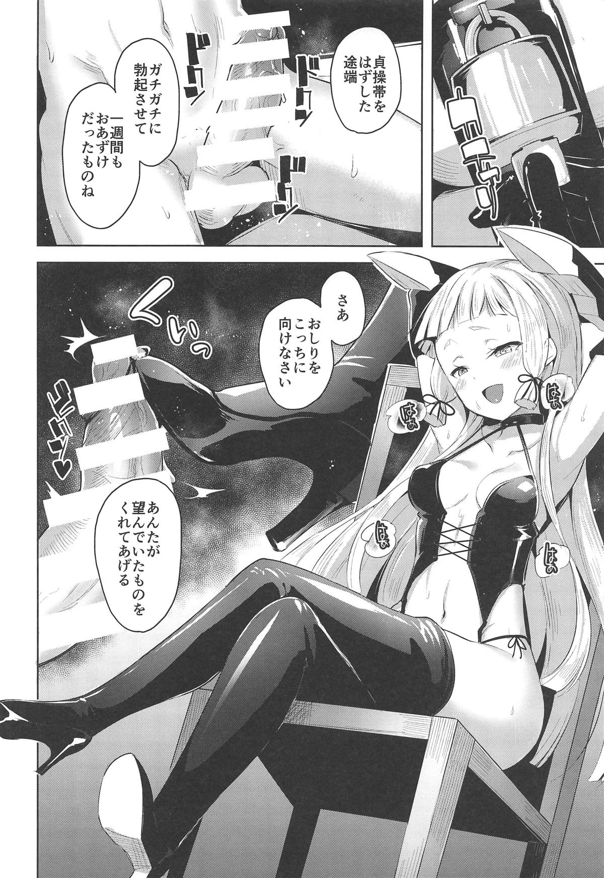 (C96) [ナマナマゴ (柴七世)] まあまあSな叢雲にいろいろシて頂く本 (艦隊これくしょん -艦これ-)