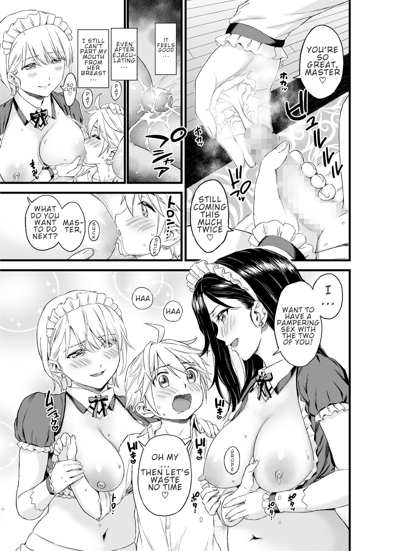 [Eastorange (東野みかん)] ぼっちゃまはおっぱい母乳でお戯れ [英訳]