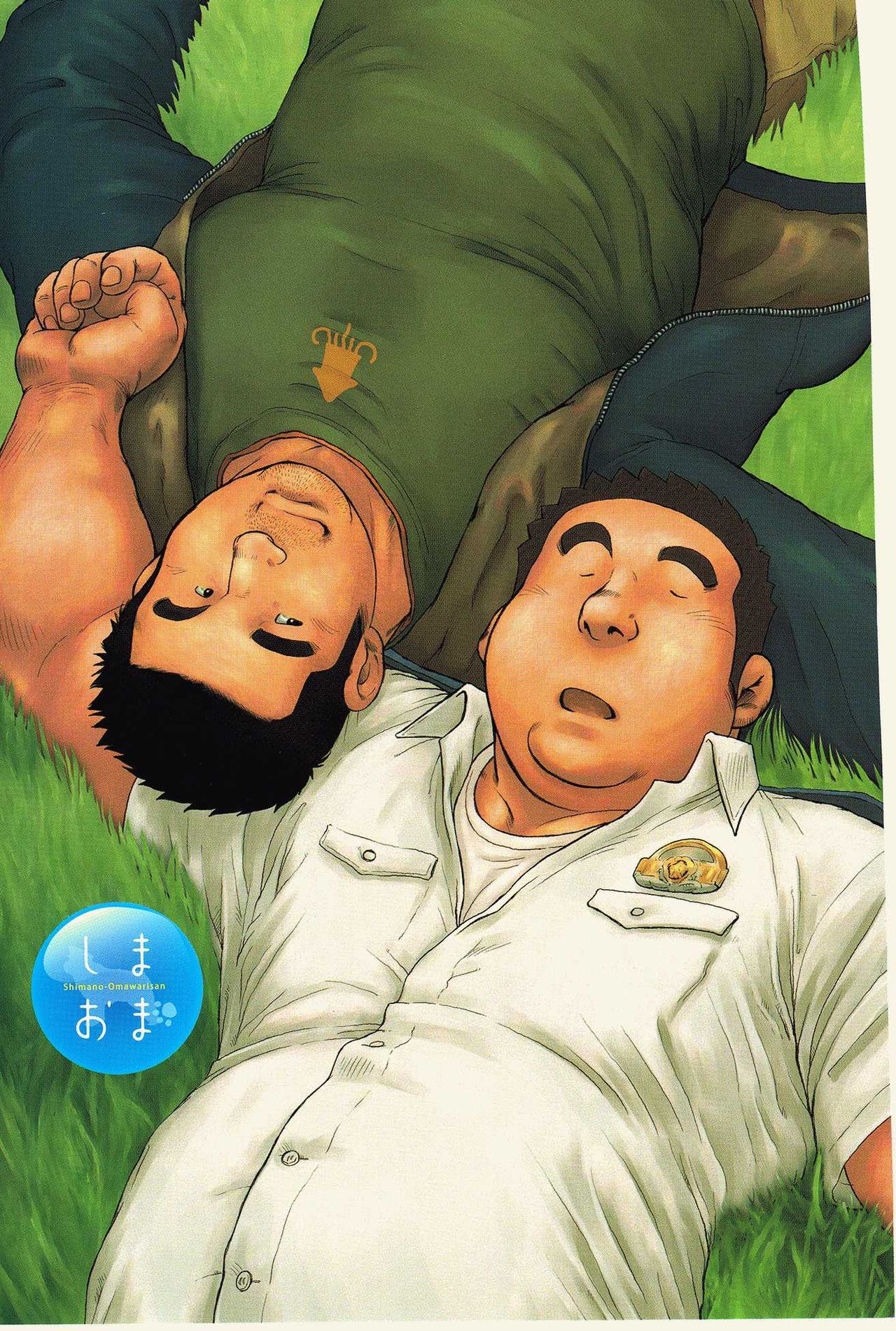 [戎橋政造, 小玉オサム] 島のおまわりさん [中国翻訳]