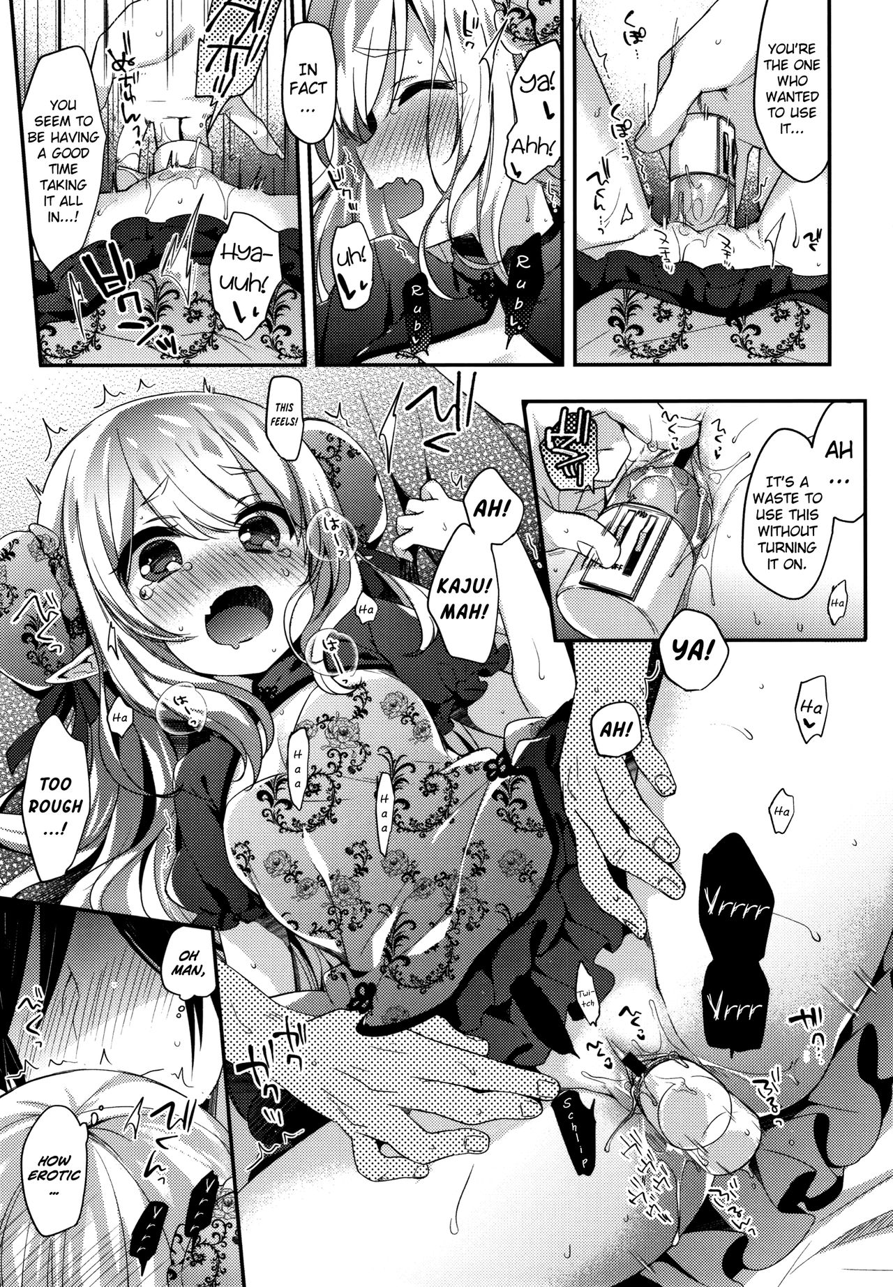 [ふみー] とろとろむちゅう [英訳]