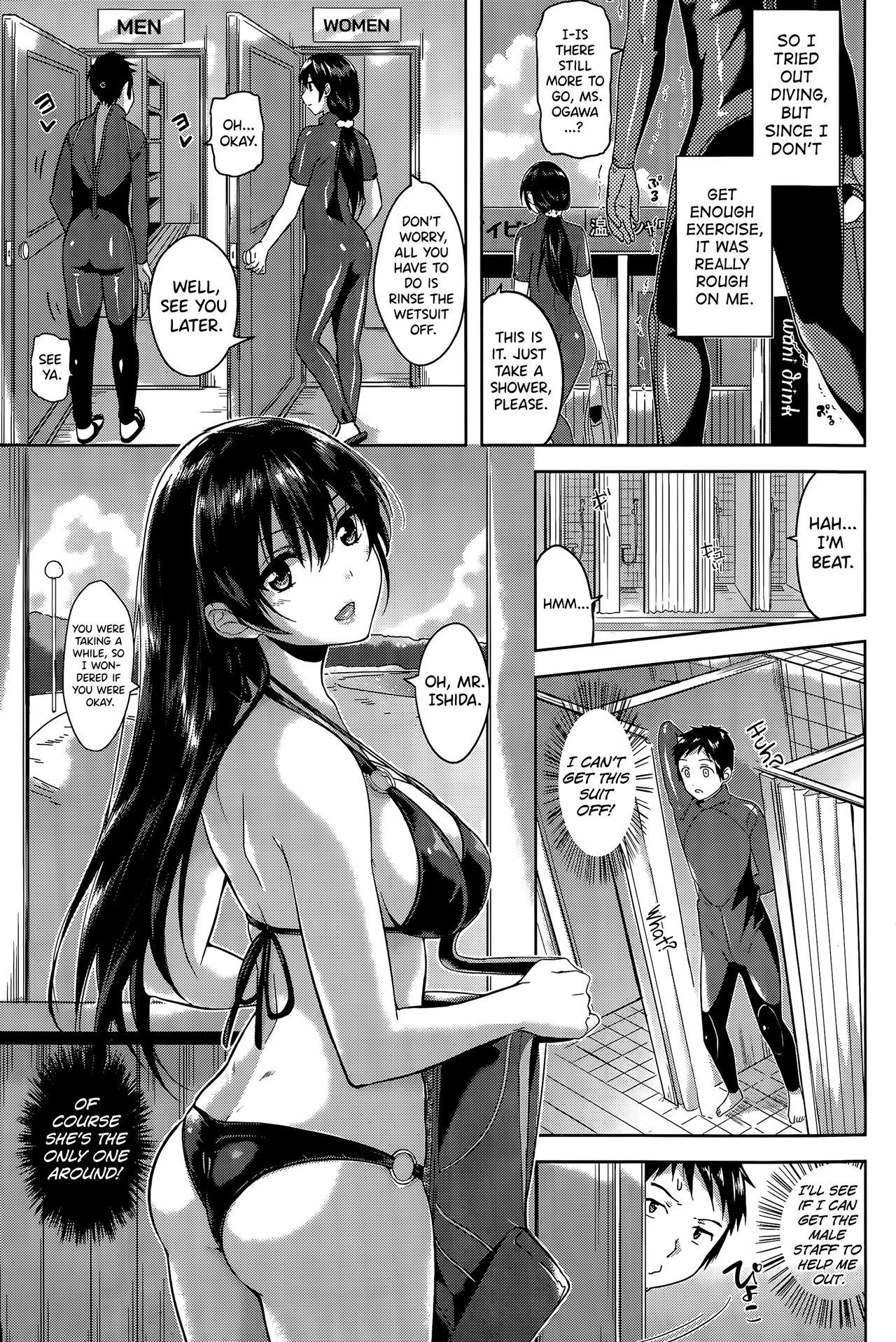 [森野カスミ] ディープ・ダイビング (COMIC 快楽天ビースト 2015年9月号) [英訳]
