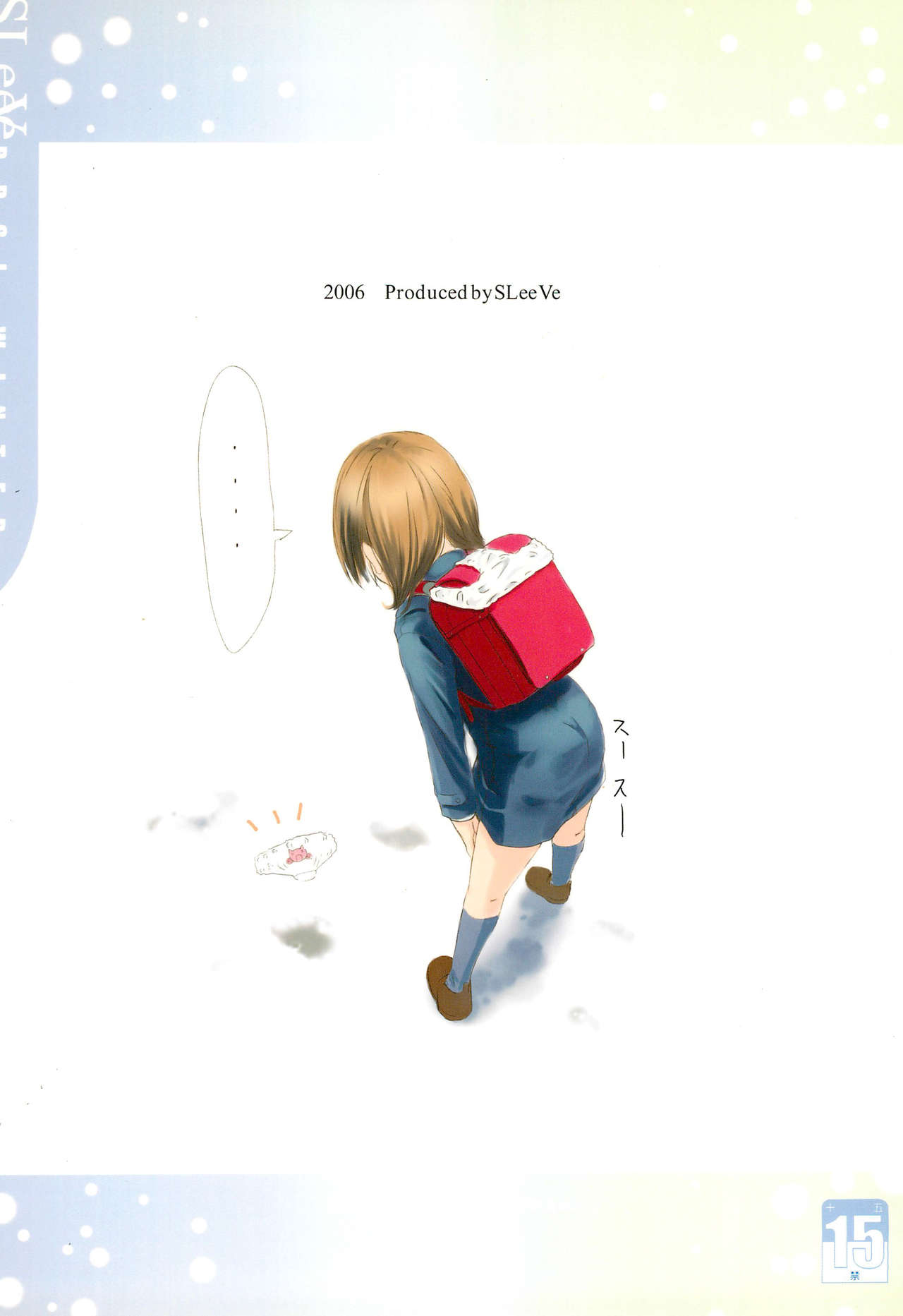 (C71) [SLeeVe (Sody)] PDSL：winter
