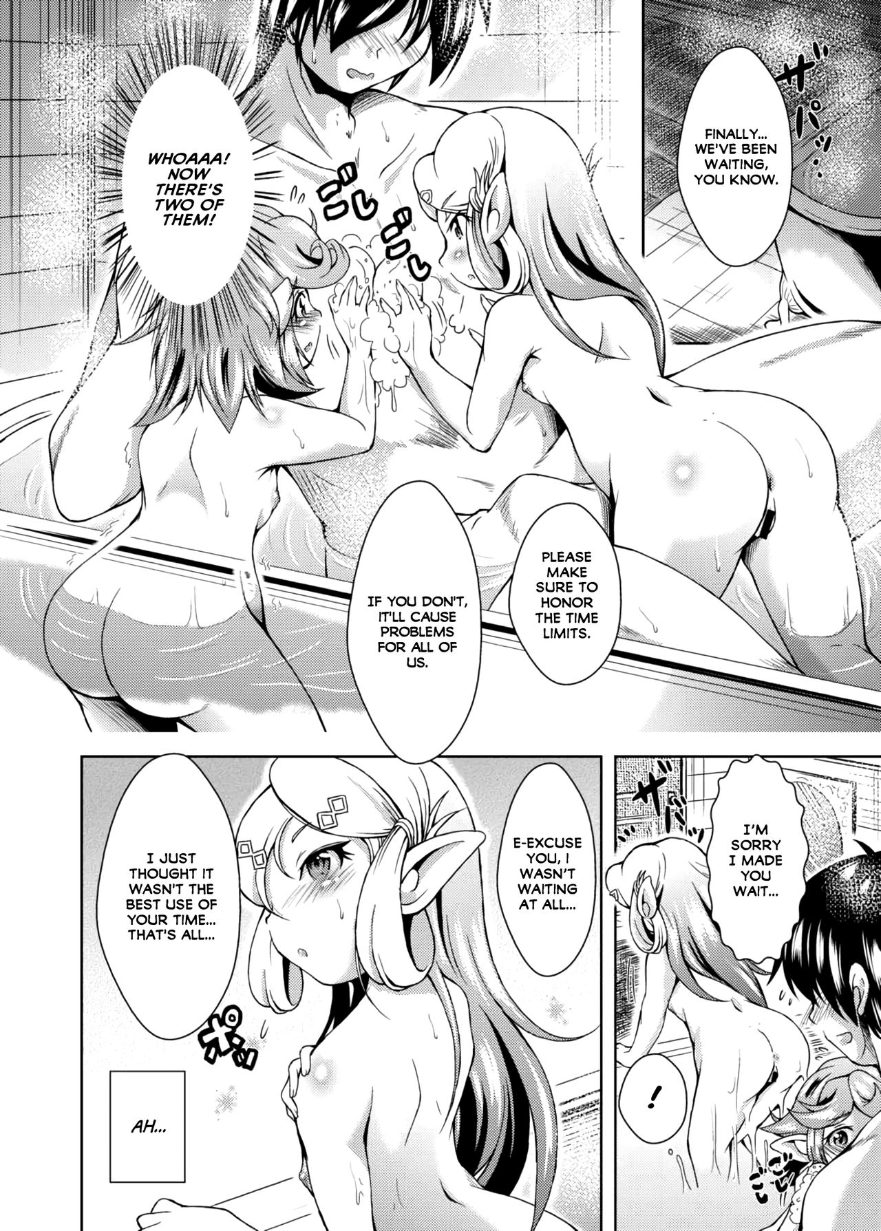 (グラケット 2) [糖分過多 (あましょく)] 娼婦艇PUNIANAファータグランデ店 (グランブルーファンタジー) [英訳]
