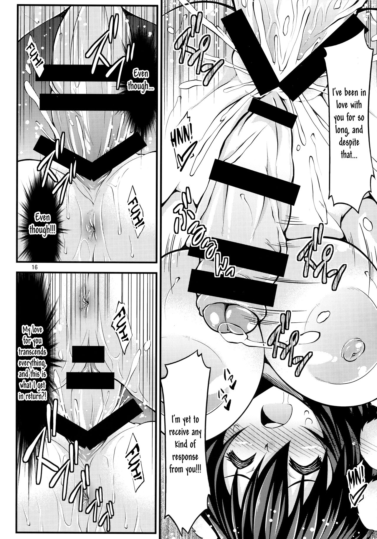 (例大祭11) [スタジオナデシコ (大和なでしこ)] ふたなり!天狗娘 (東方Project) [英訳]