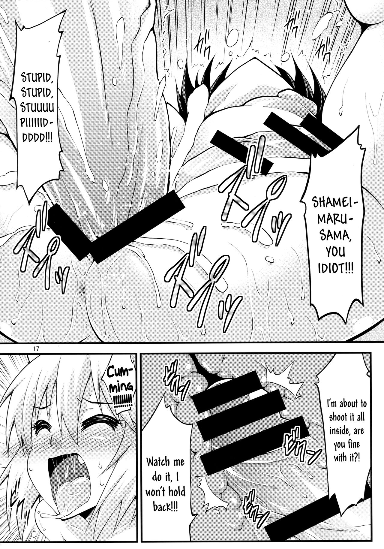(例大祭11) [スタジオナデシコ (大和なでしこ)] ふたなり!天狗娘 (東方Project) [英訳]
