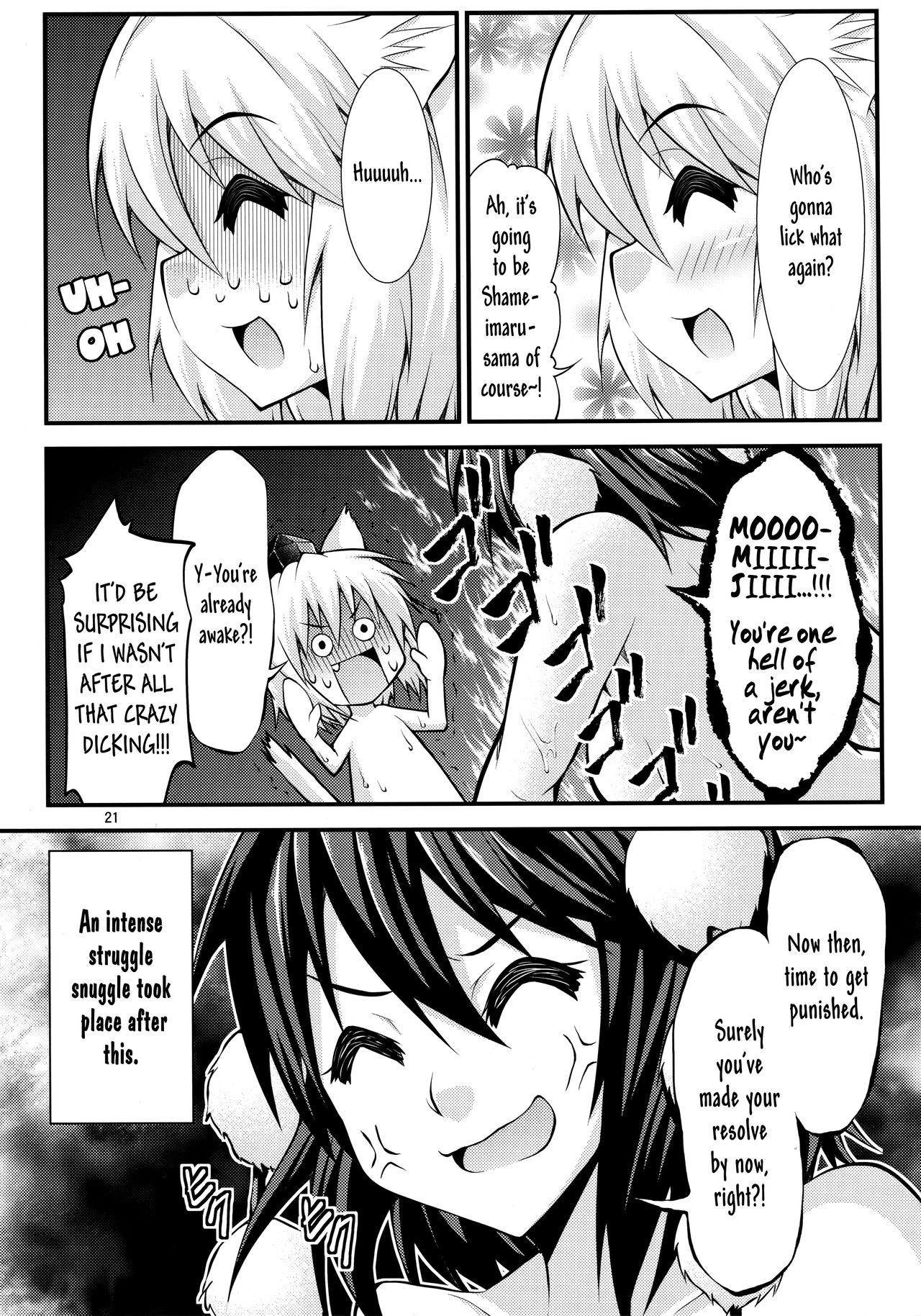 (例大祭11) [スタジオナデシコ (大和なでしこ)] ふたなり!天狗娘 (東方Project) [英訳]