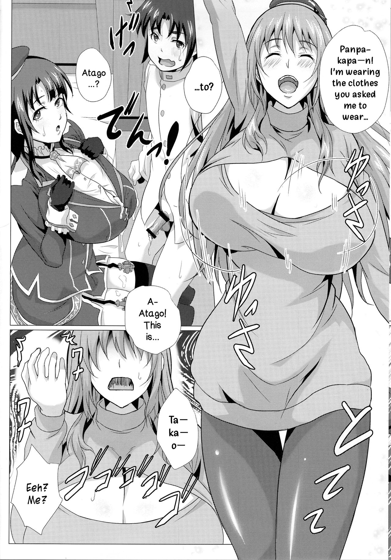 (C89) [METAL-WIND (さんごう)] 重乳姉妹のある日の乳挟性活 (艦隊これくしょん -艦これ-) [英訳]