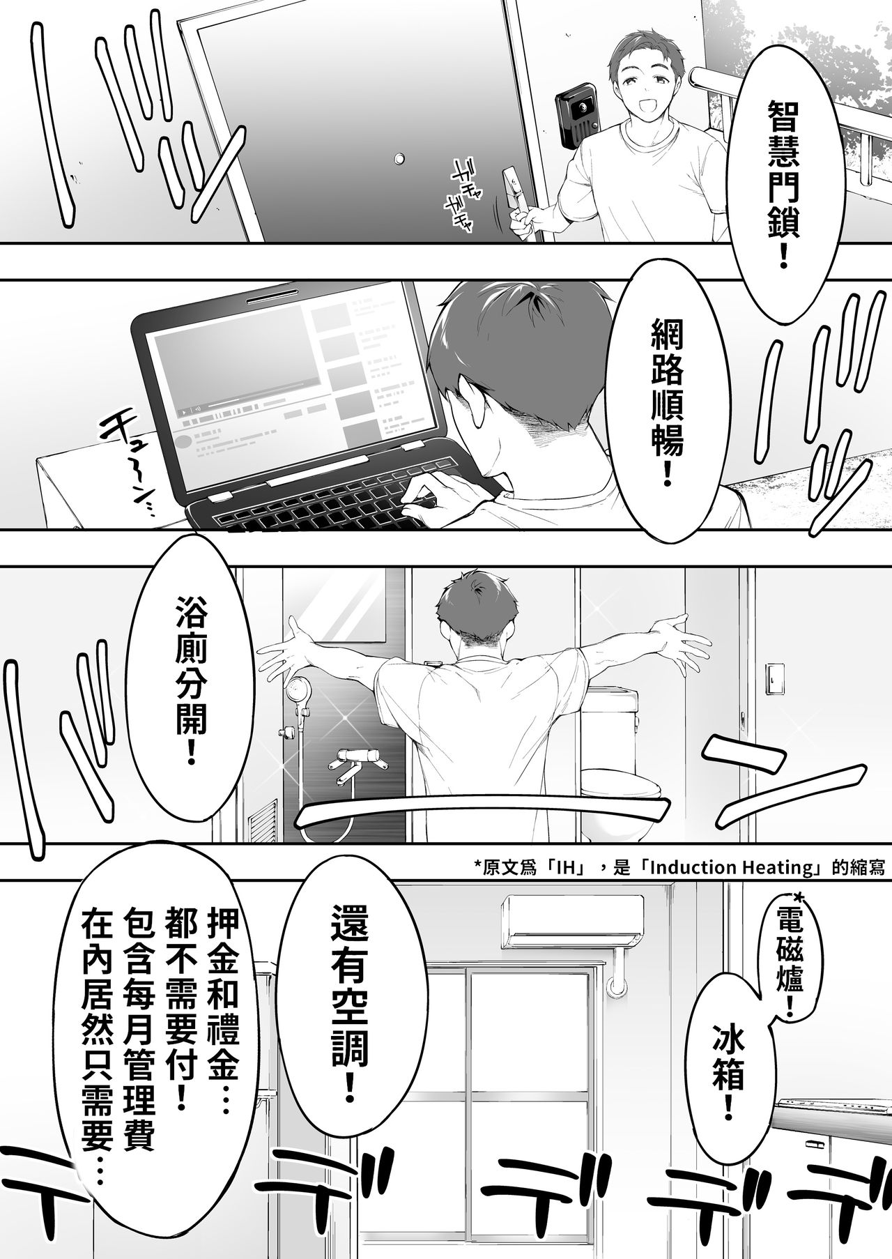 [STUDIOふあん (来鈍)] 俺だけが触れる姉妹 [中国翻訳]