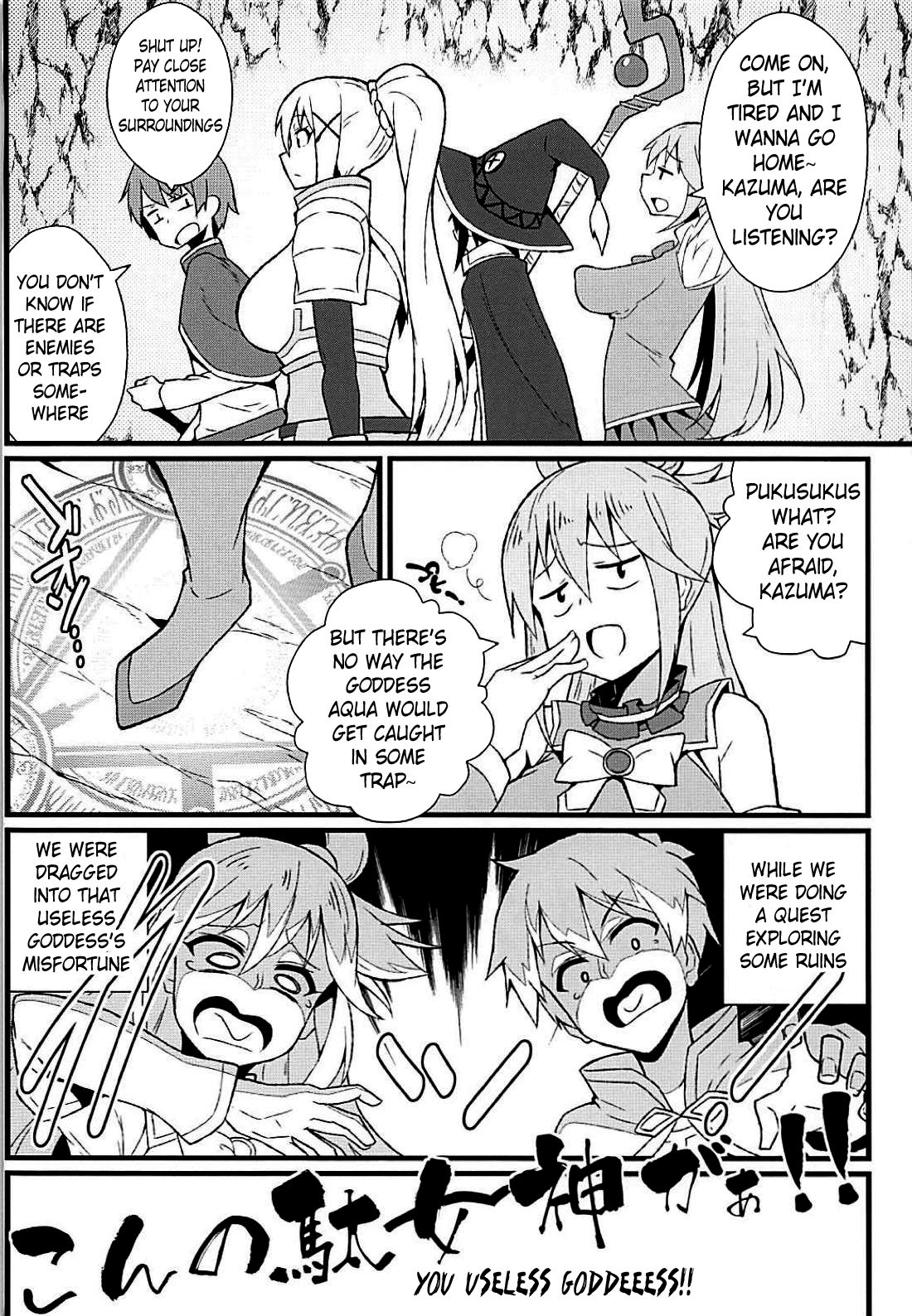 (C94) [トウドリの巣 (トウドリ)] この素晴らしい罠でダクネスと! (この素晴らしい世界に祝福を!) [英訳]