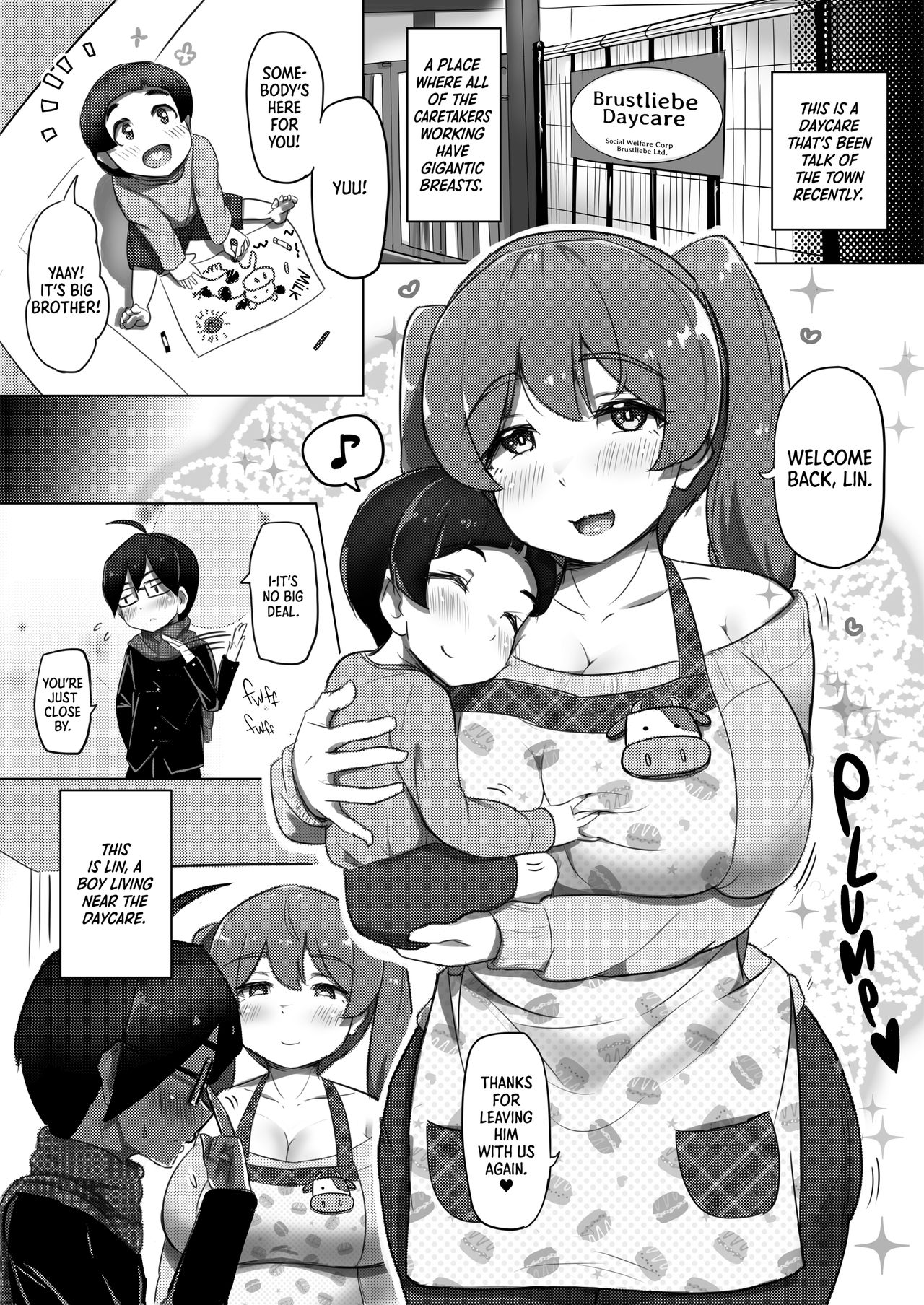 [うに屋ぁ (ヨショー)] 甘えっち! [英訳] [無修正] [DL版]