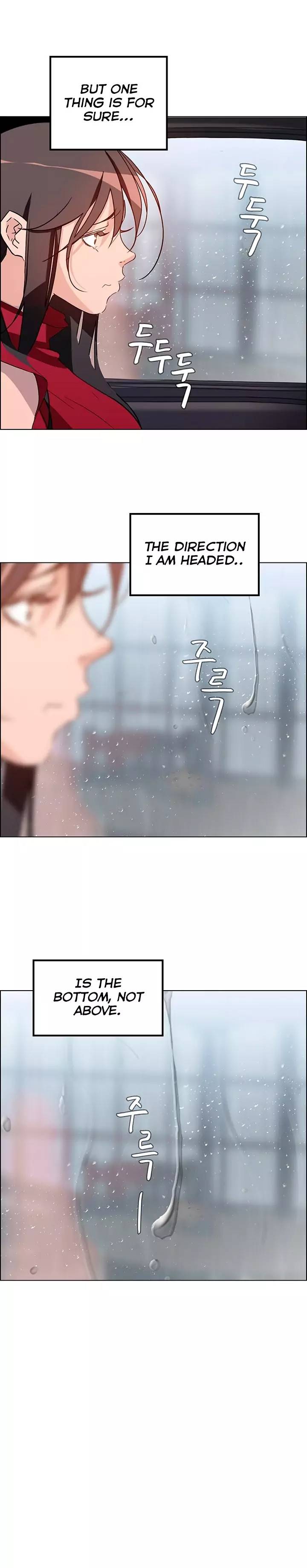 [Jay, Kay] Rain Curtain Ch.30/40 [English] [Hentai Universe]