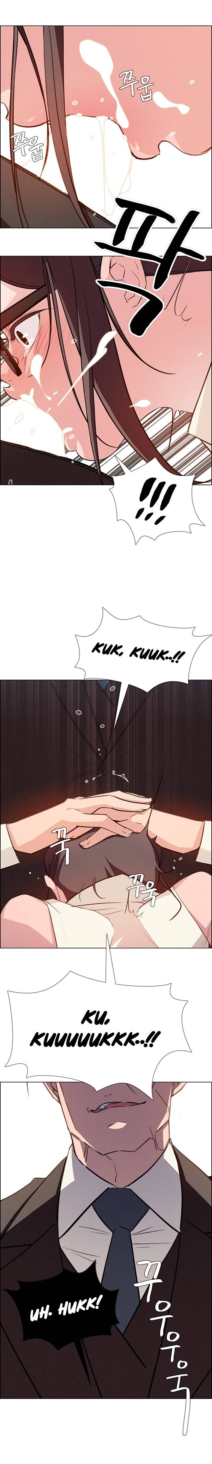 [Jay, Kay] Rain Curtain Ch.30/40 [English] [Hentai Universe]