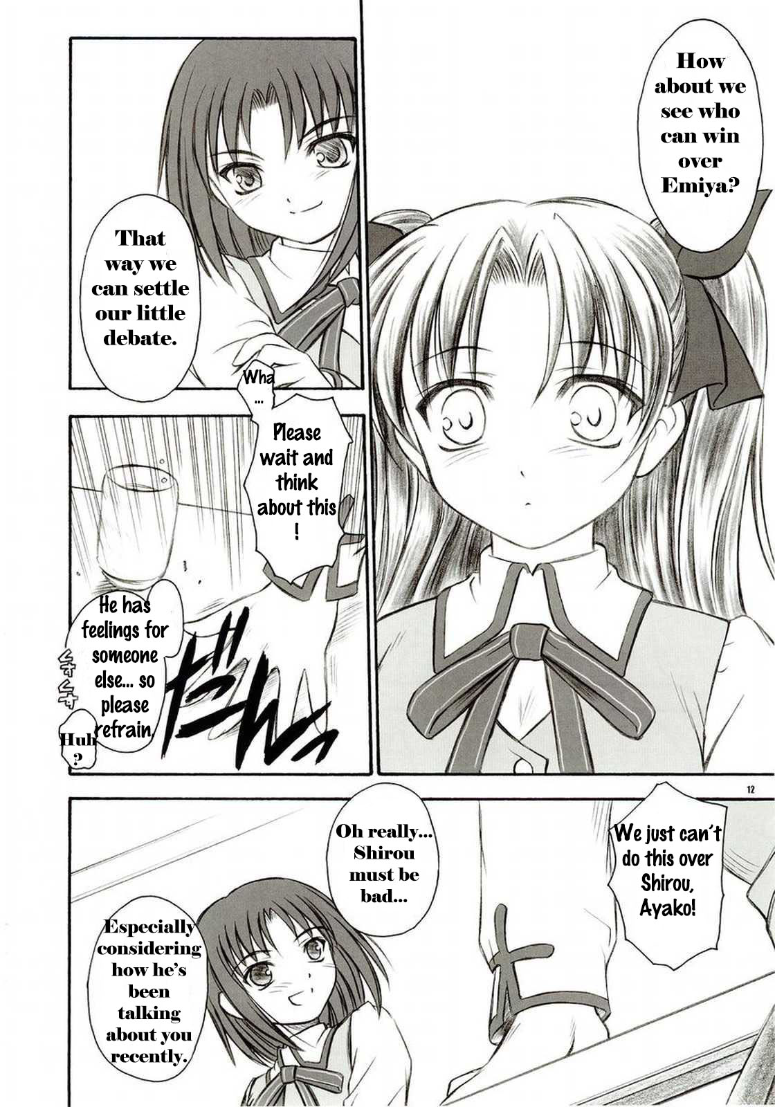 (C66) [夜間飛行 (いのうえとみい)] アルストロメリア (Fate/stay night) [英訳]