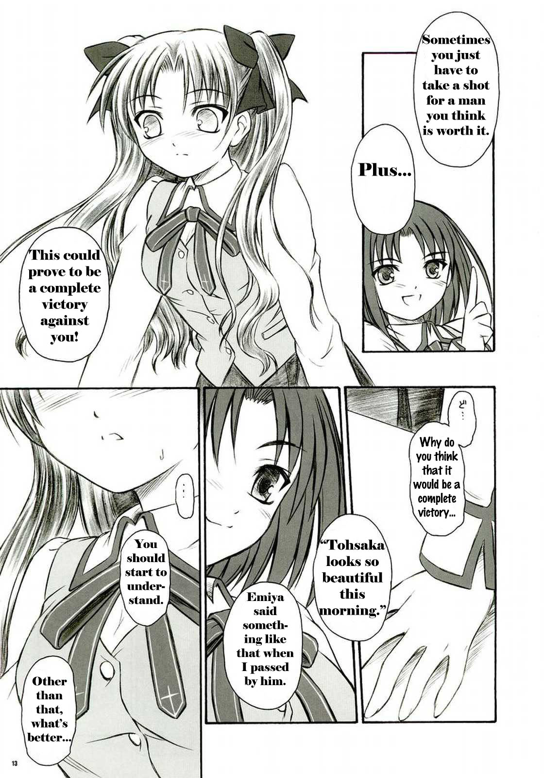 (C66) [夜間飛行 (いのうえとみい)] アルストロメリア (Fate/stay night) [英訳]