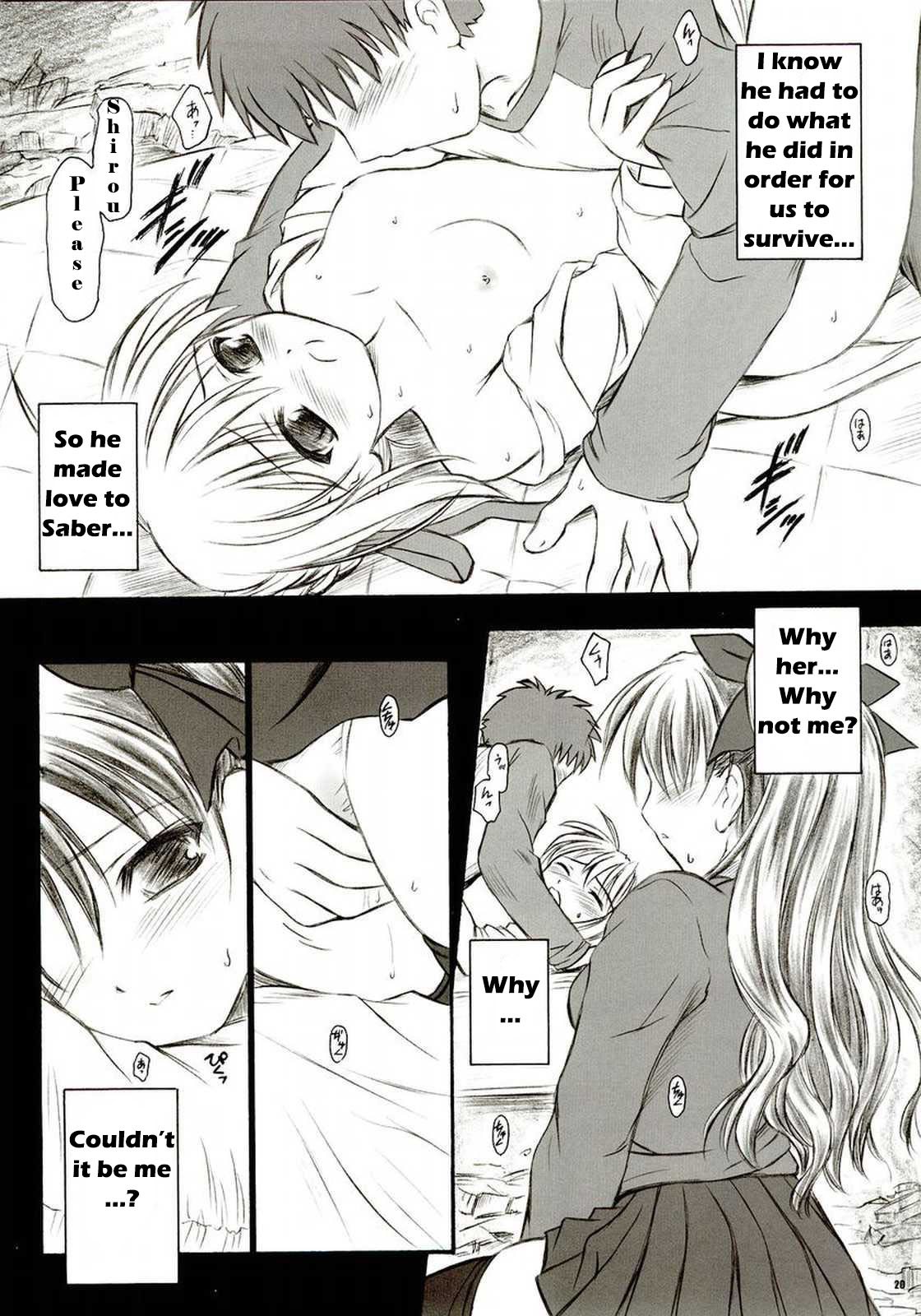 (C66) [夜間飛行 (いのうえとみい)] アルストロメリア (Fate/stay night) [英訳]