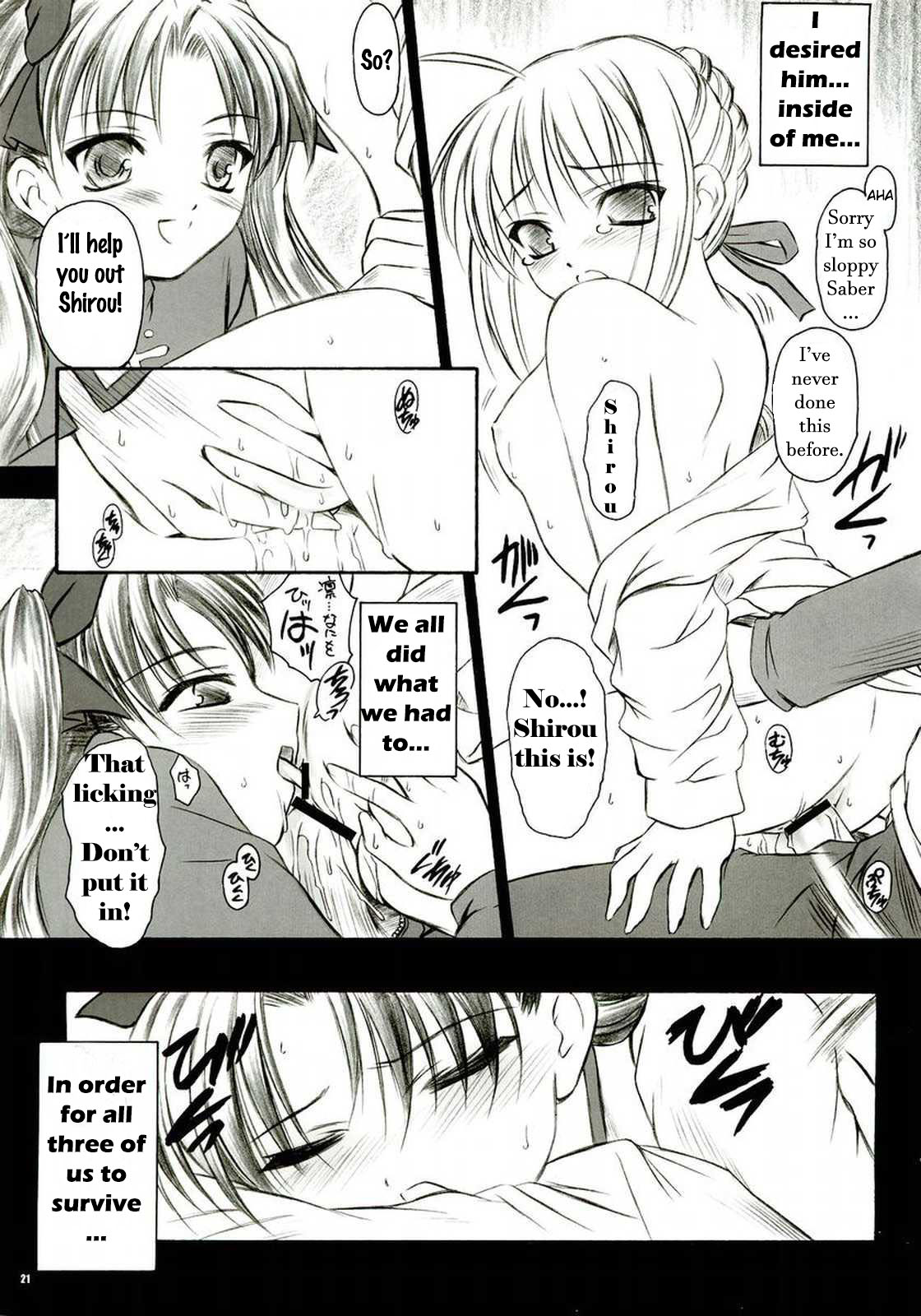 (C66) [夜間飛行 (いのうえとみい)] アルストロメリア (Fate/stay night) [英訳]