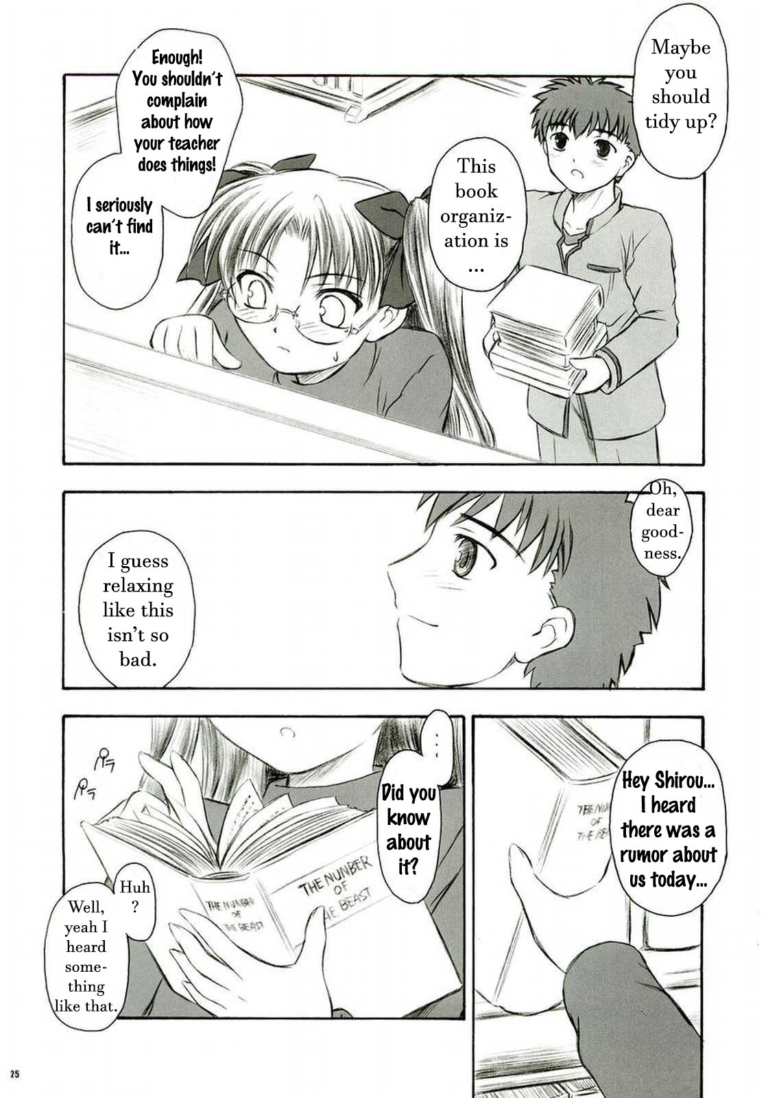 (C66) [夜間飛行 (いのうえとみい)] アルストロメリア (Fate/stay night) [英訳]