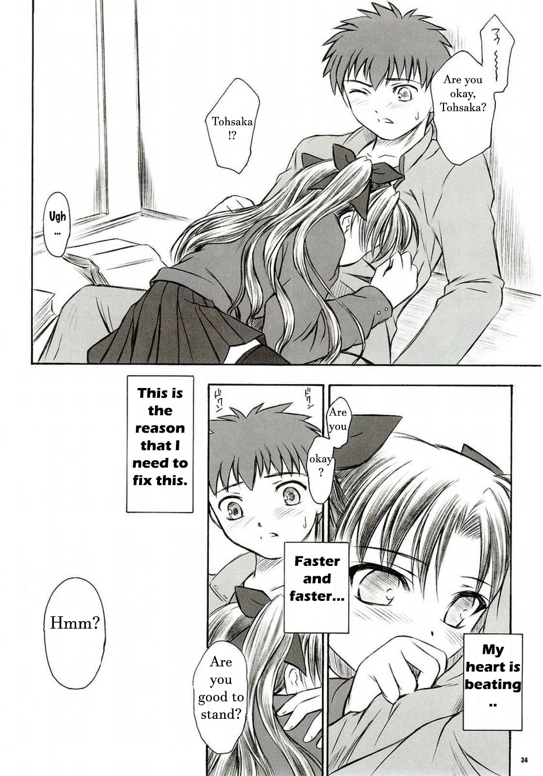 (C66) [夜間飛行 (いのうえとみい)] アルストロメリア (Fate/stay night) [英訳]