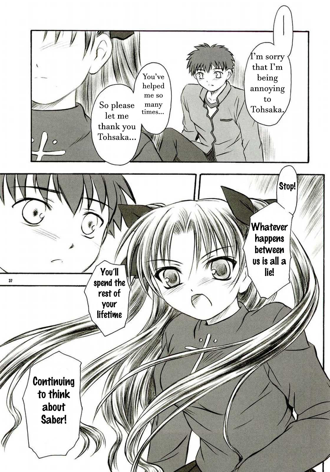 (C66) [夜間飛行 (いのうえとみい)] アルストロメリア (Fate/stay night) [英訳]