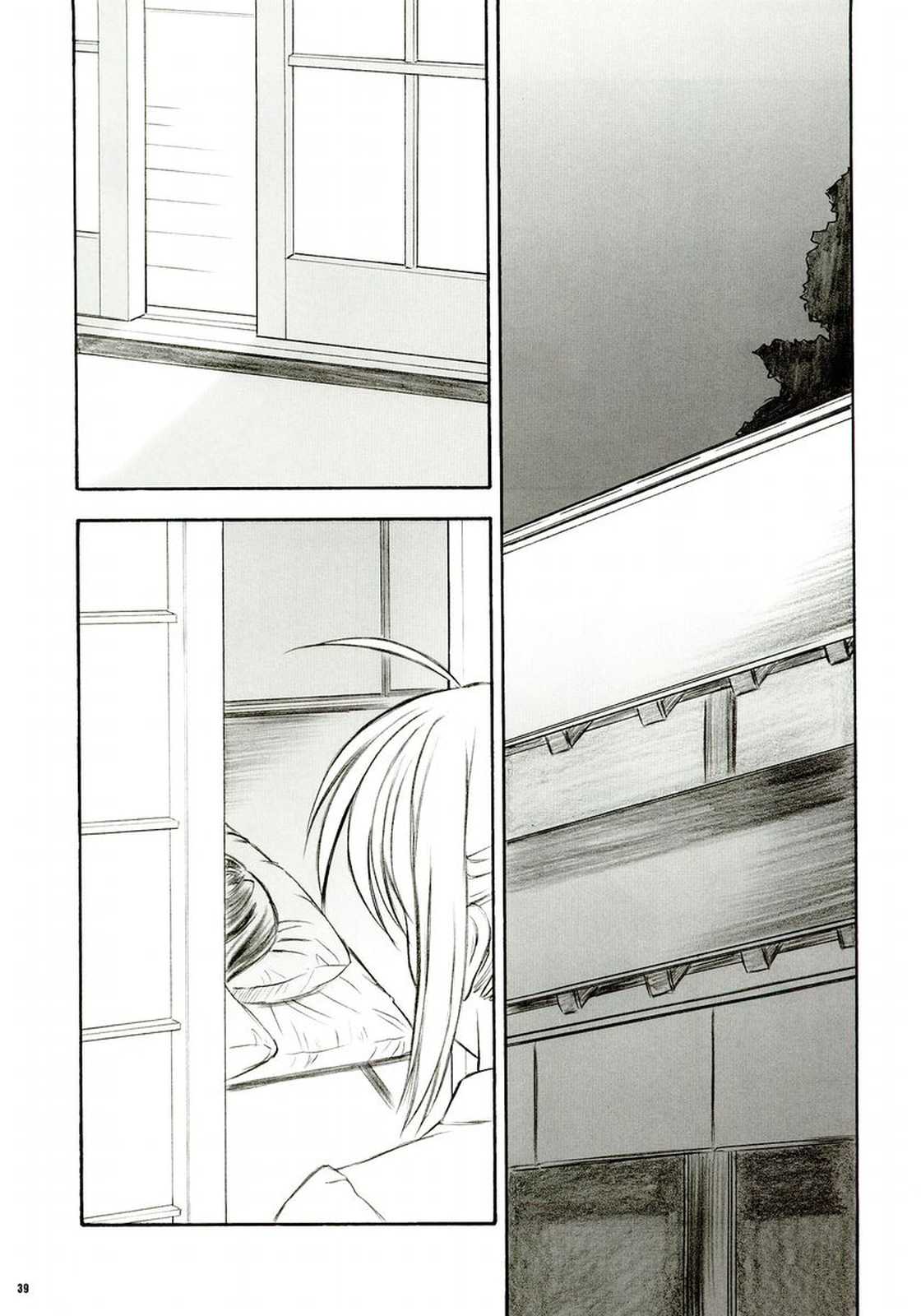 (C66) [夜間飛行 (いのうえとみい)] アルストロメリア (Fate/stay night) [英訳]