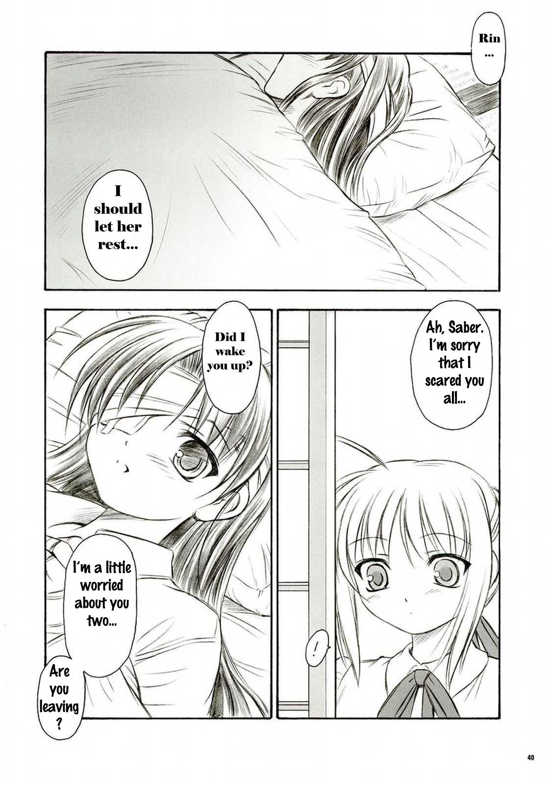 (C66) [夜間飛行 (いのうえとみい)] アルストロメリア (Fate/stay night) [英訳]